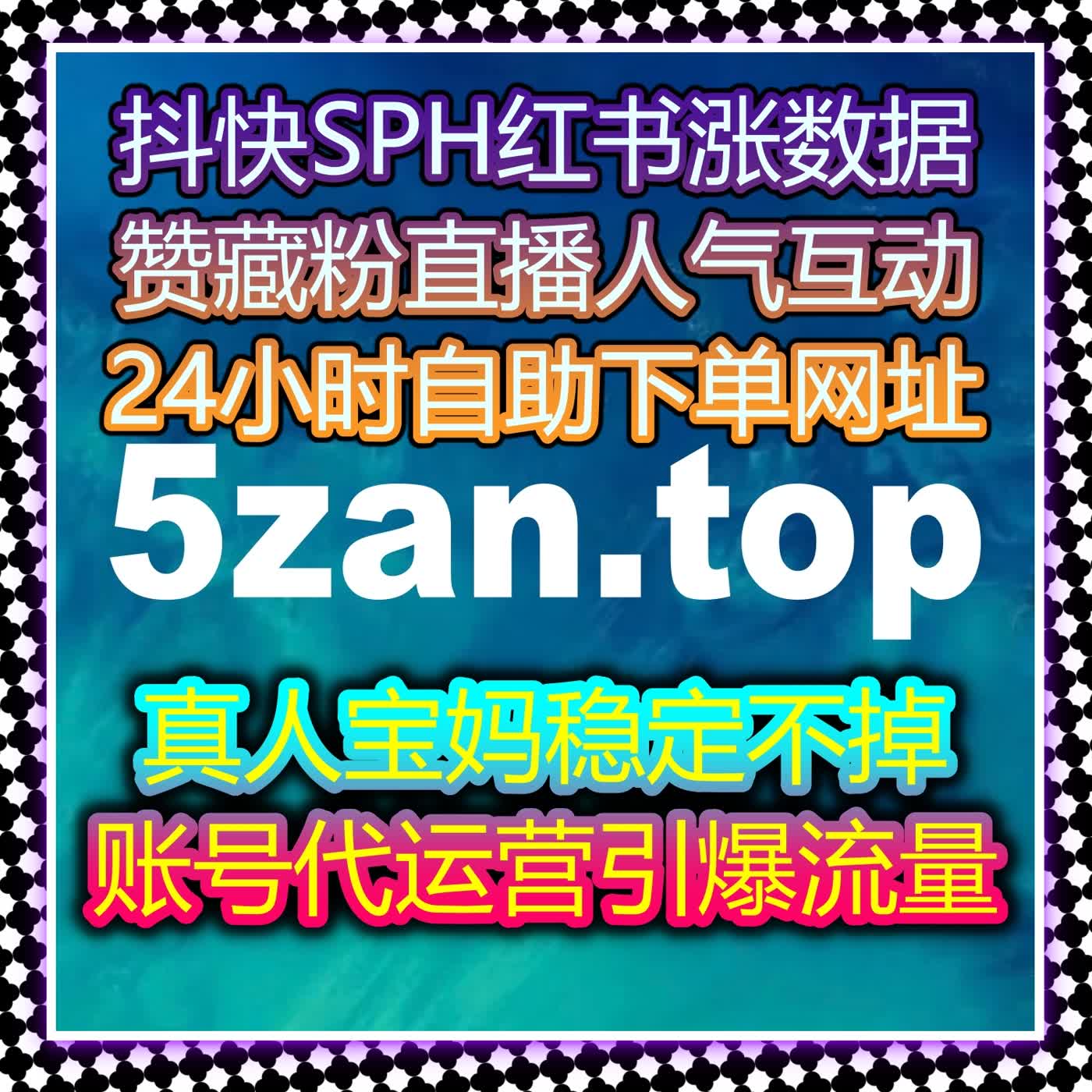 自动化平台专业赋能流量提升 在线全自动下单搞定人民日报阅读量攀升 episode artwork