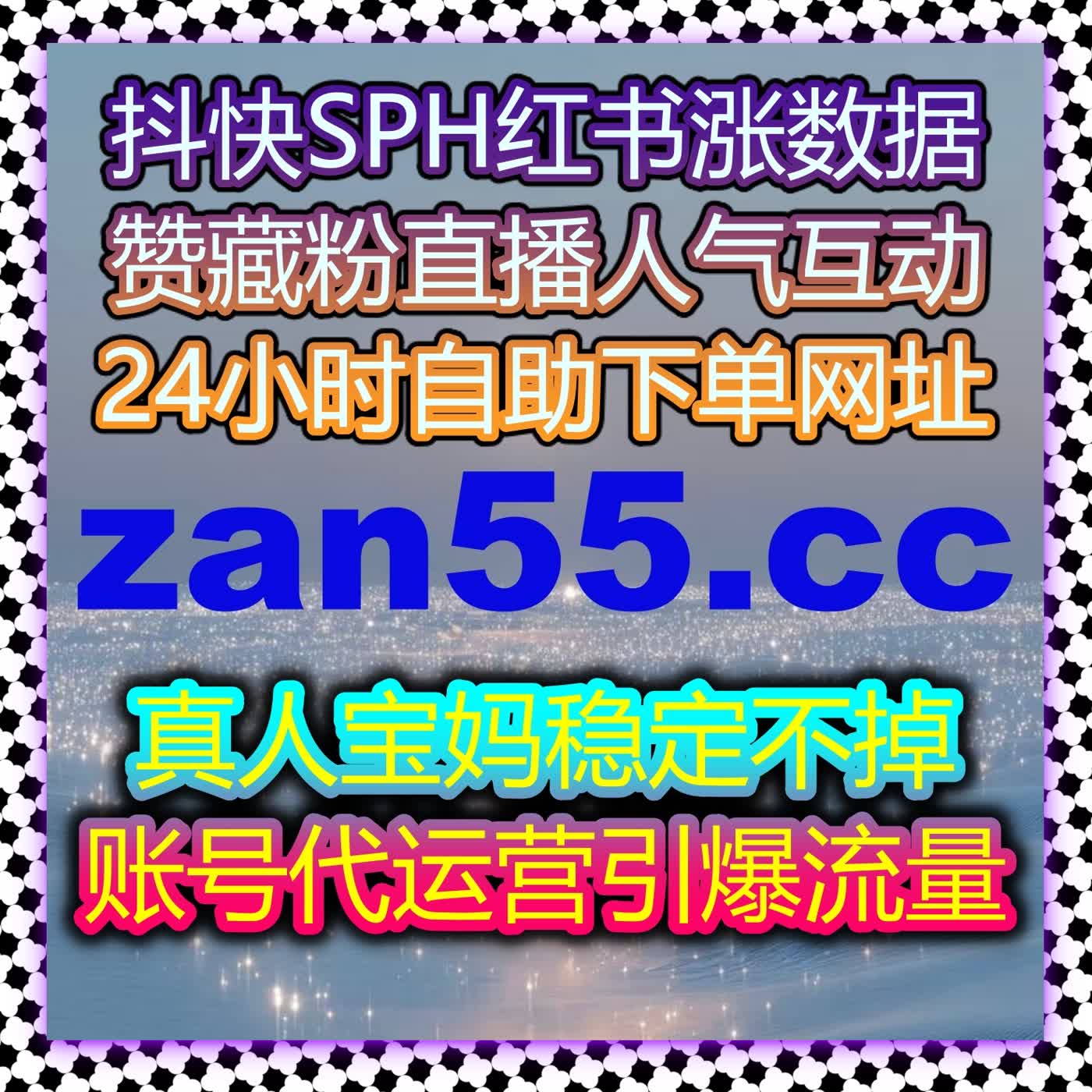 自动化平台全力助力流量提升 在线全自动下单拉升公众号前台转发量