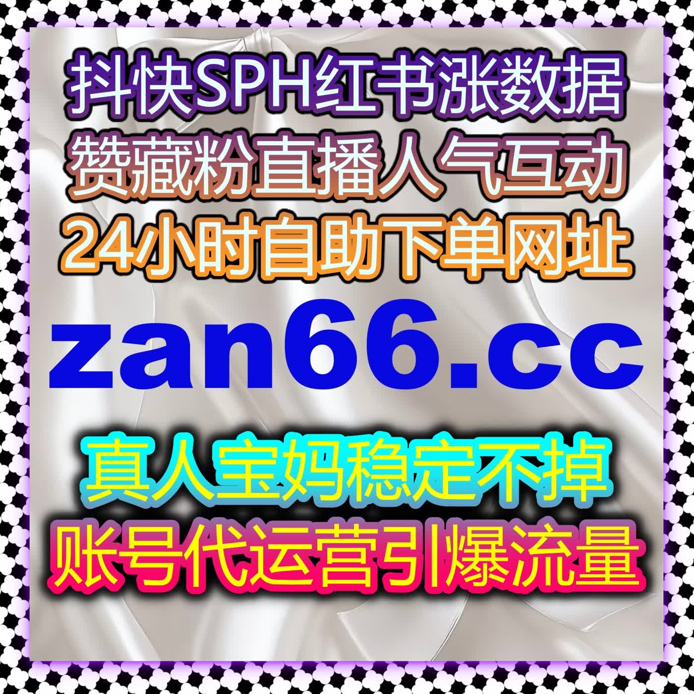 自动化平台轻松实现流量提升 在线全自动下单低成本拉升公众号阅读