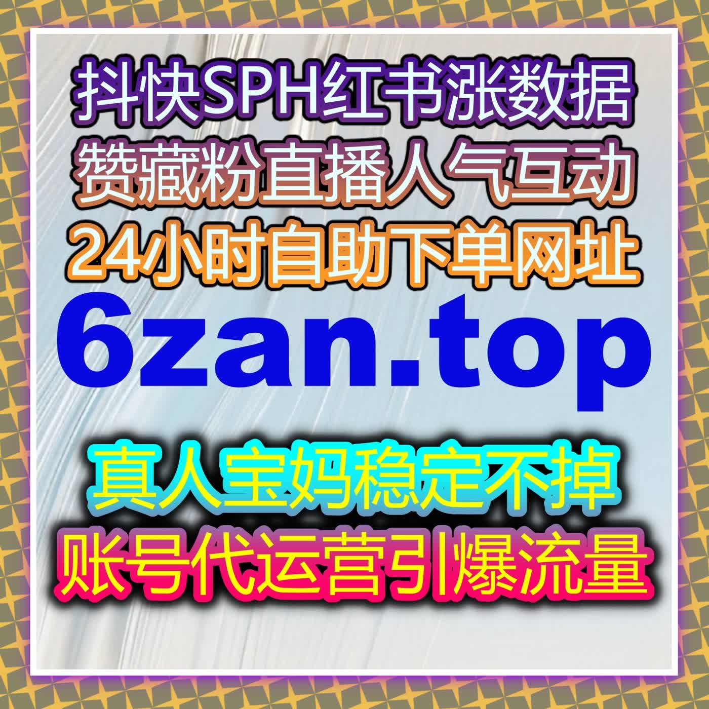 自动化平台强力赋能流量提升 在线全自动下单搞定简篇美篇企业版阅读 episode artwork