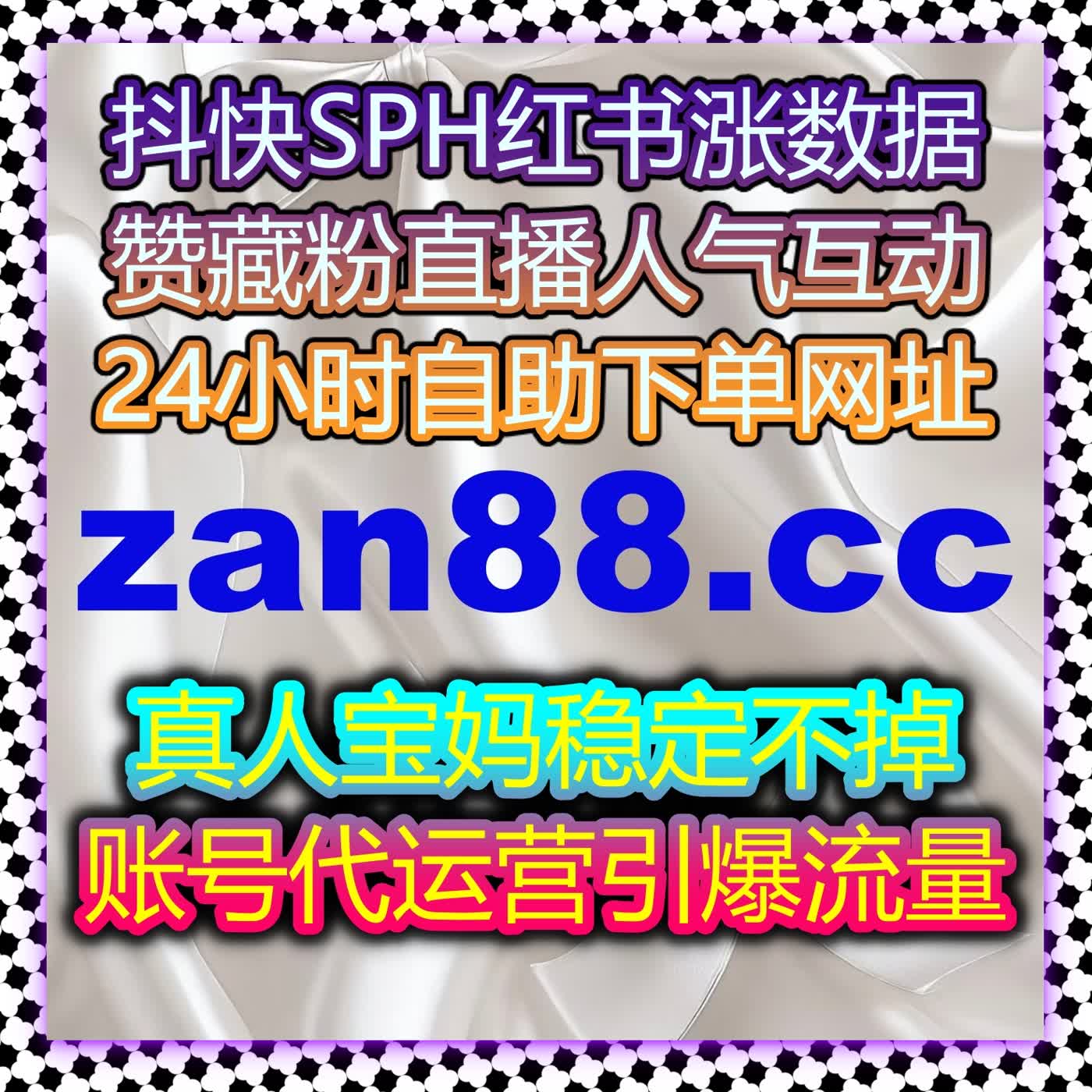 高效流量提升轻松落地实现 在线全自动下单搞定今日头条文章收藏量 episode artwork