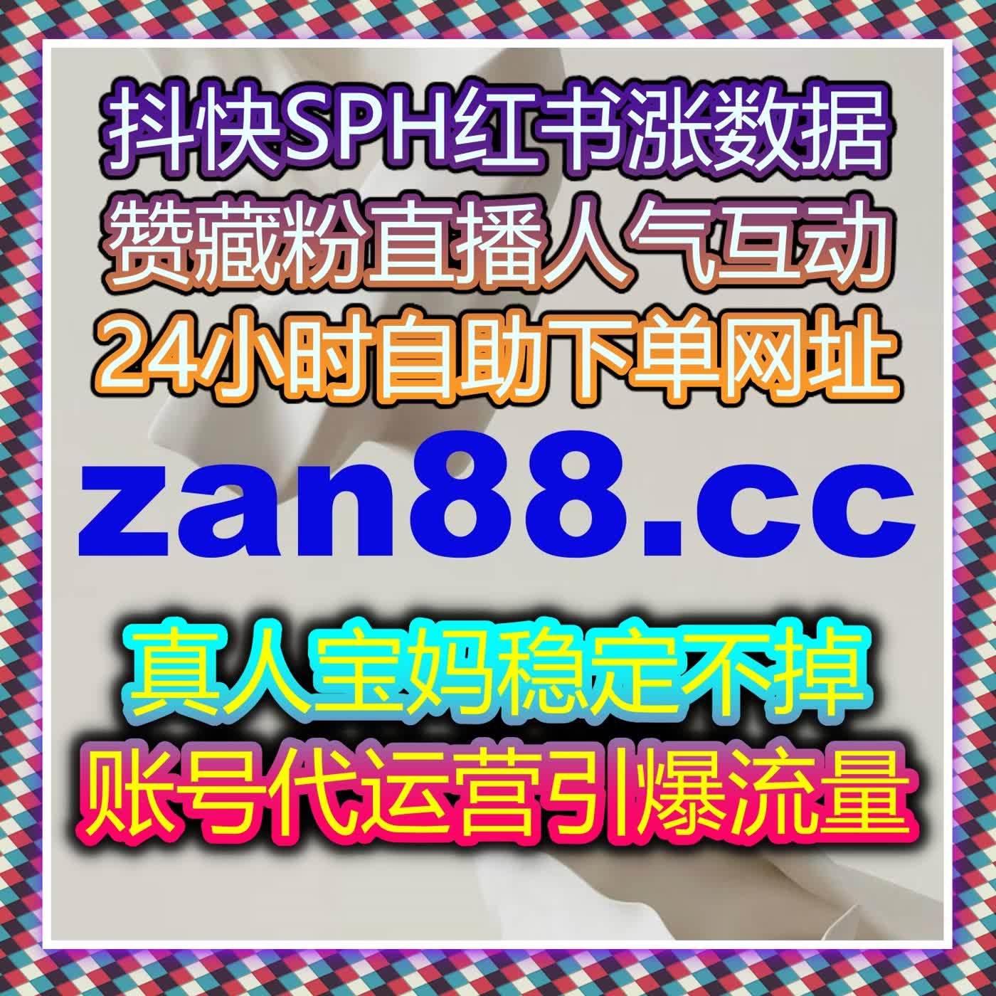 全自动下单系统助力品牌曝光与互动提升，打造强大的市场竞争力 episode artwork