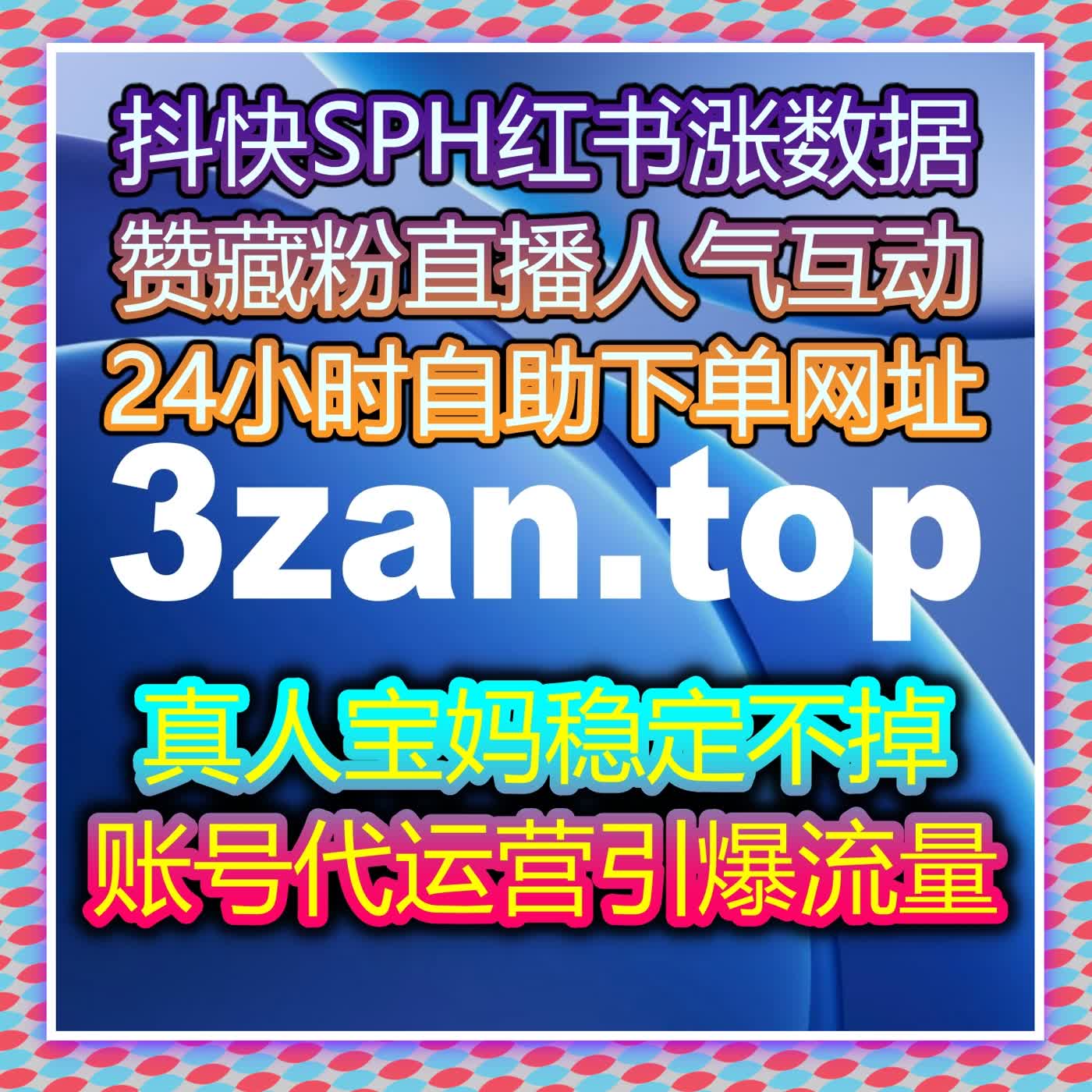 自动化平台为汽车行业带来精准流量提升，并增加客户互动 episode artwork