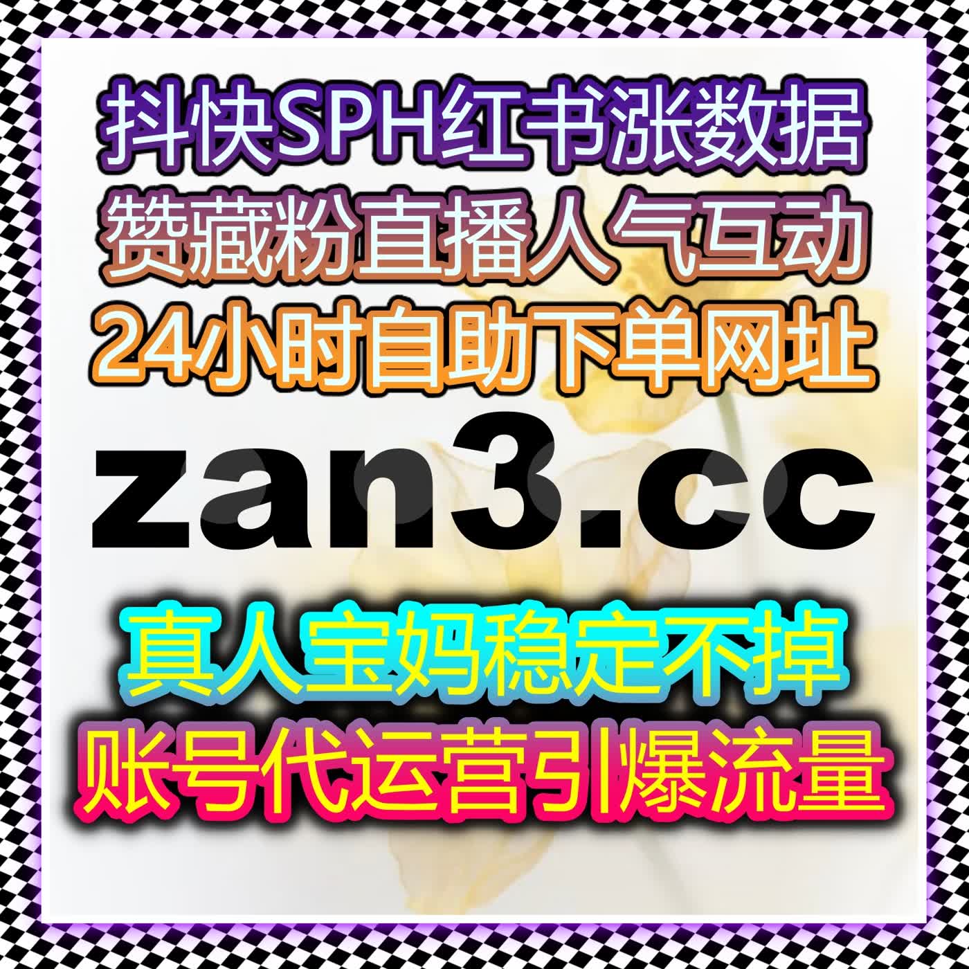 车企如何通过自动化平台提升互动与曝光度，增加市场份额 episode artwork