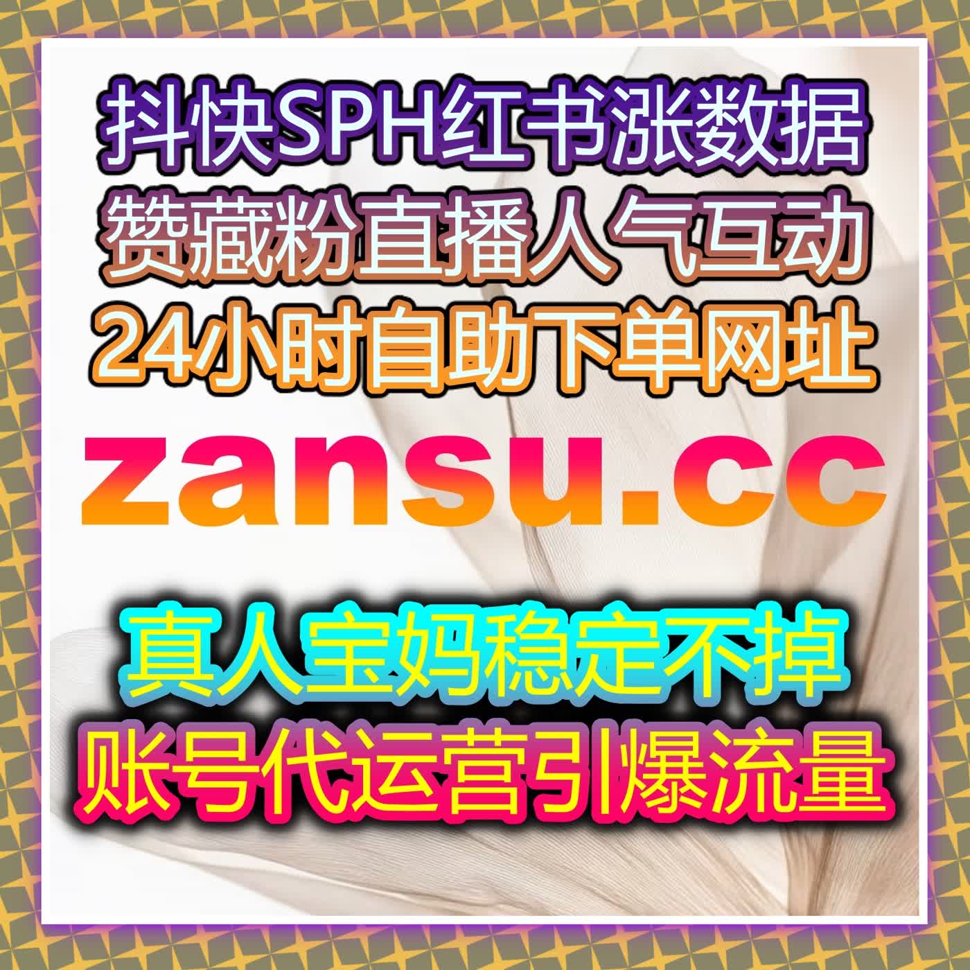 提升抖音视频播放量与评论互动，自动化平台助你轻松获得更多粉丝 episode artwork