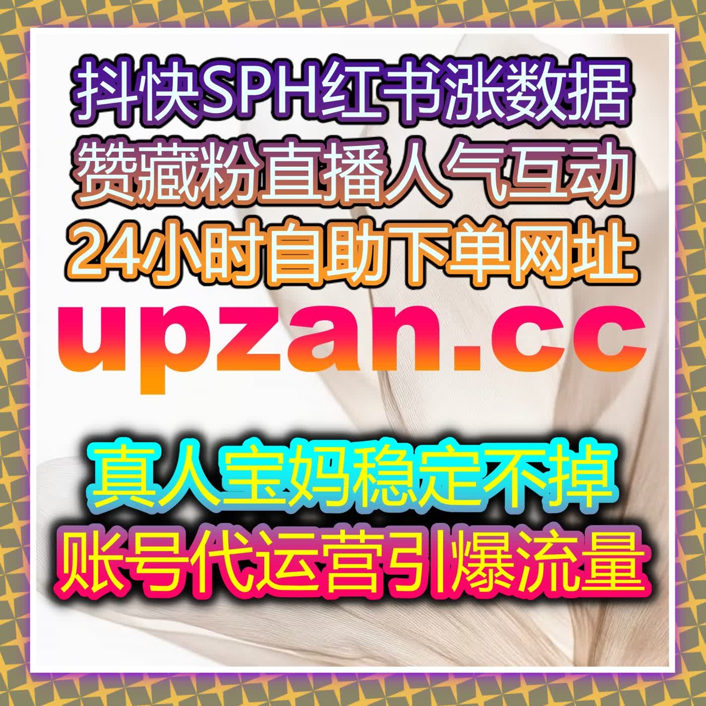 小红书内容曝光与点赞互动提升，自动化平台帮助你一键实现流量增长 episode artwork