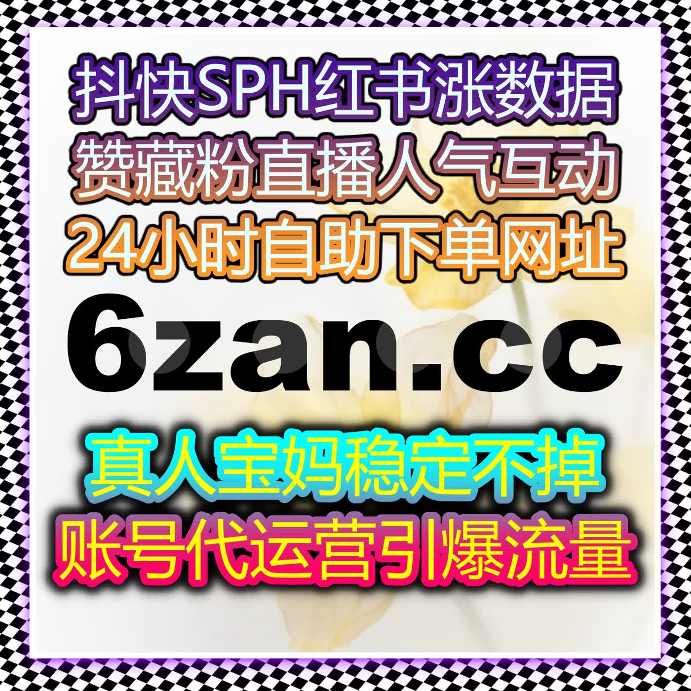 微信公众号快速增长与互动提升，在线全自动下单让你的粉丝量激增 episode artwork