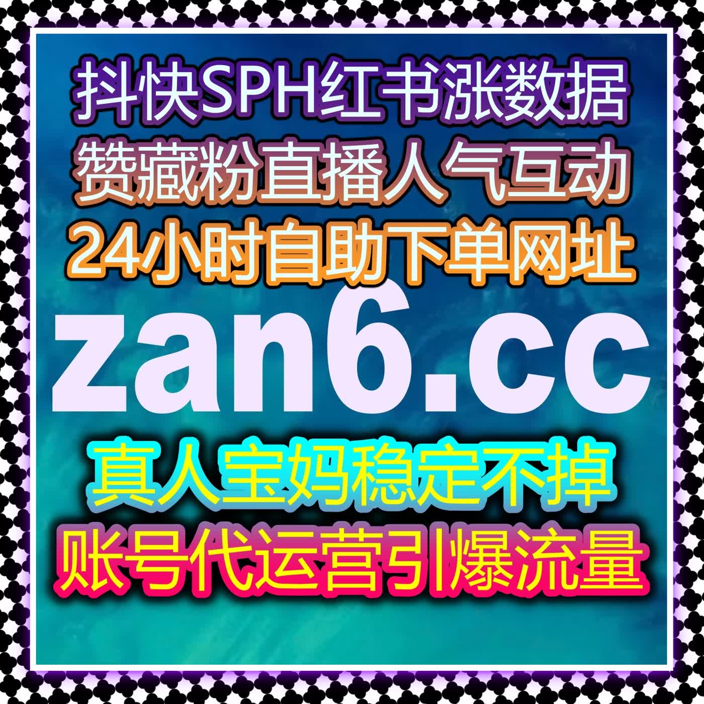 提升公众号粉丝量与互动，在线全自动下单服务让你快速突破流量瓶颈 episode artwork