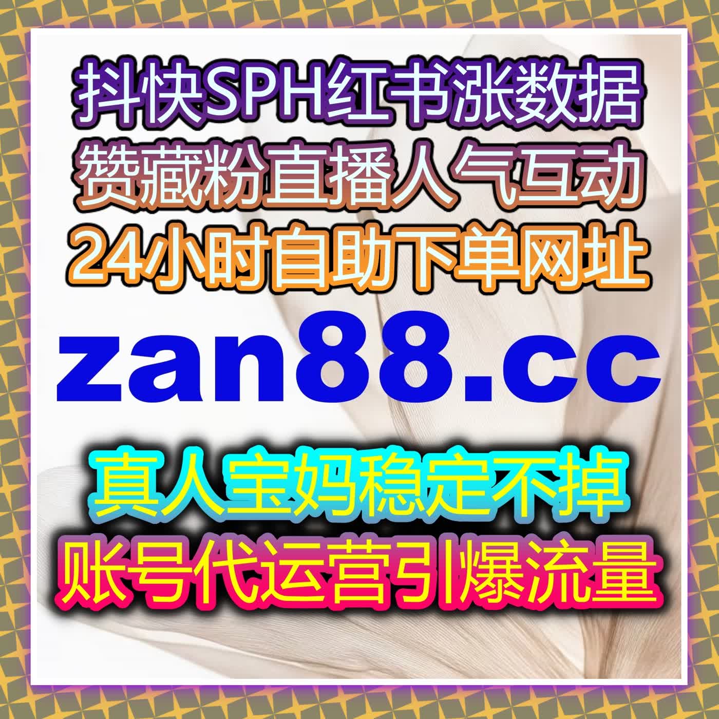 提升今日头条文章阅读与评论，流量提升服务助你打破内容曝光的瓶颈 episode artwork
