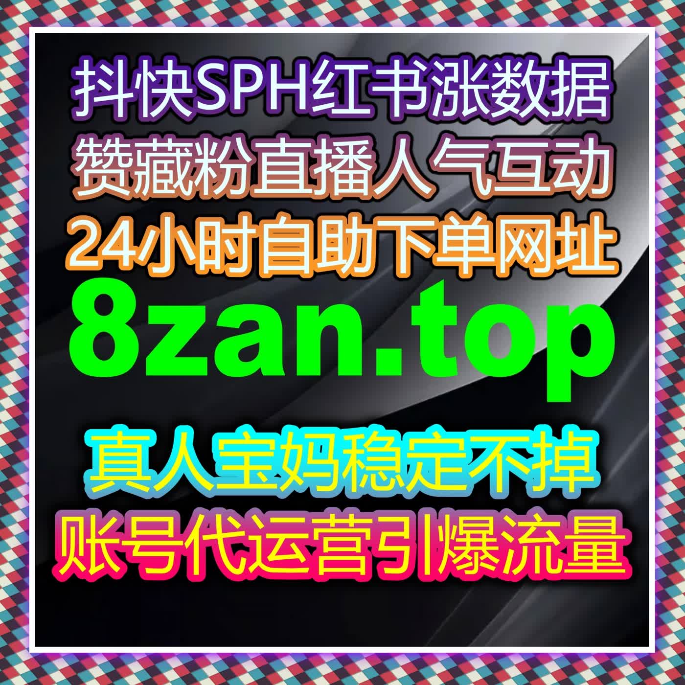 汽车类垂直平台账号运营升级 流量提升实现粉丝与曝光双重增长 episode artwork