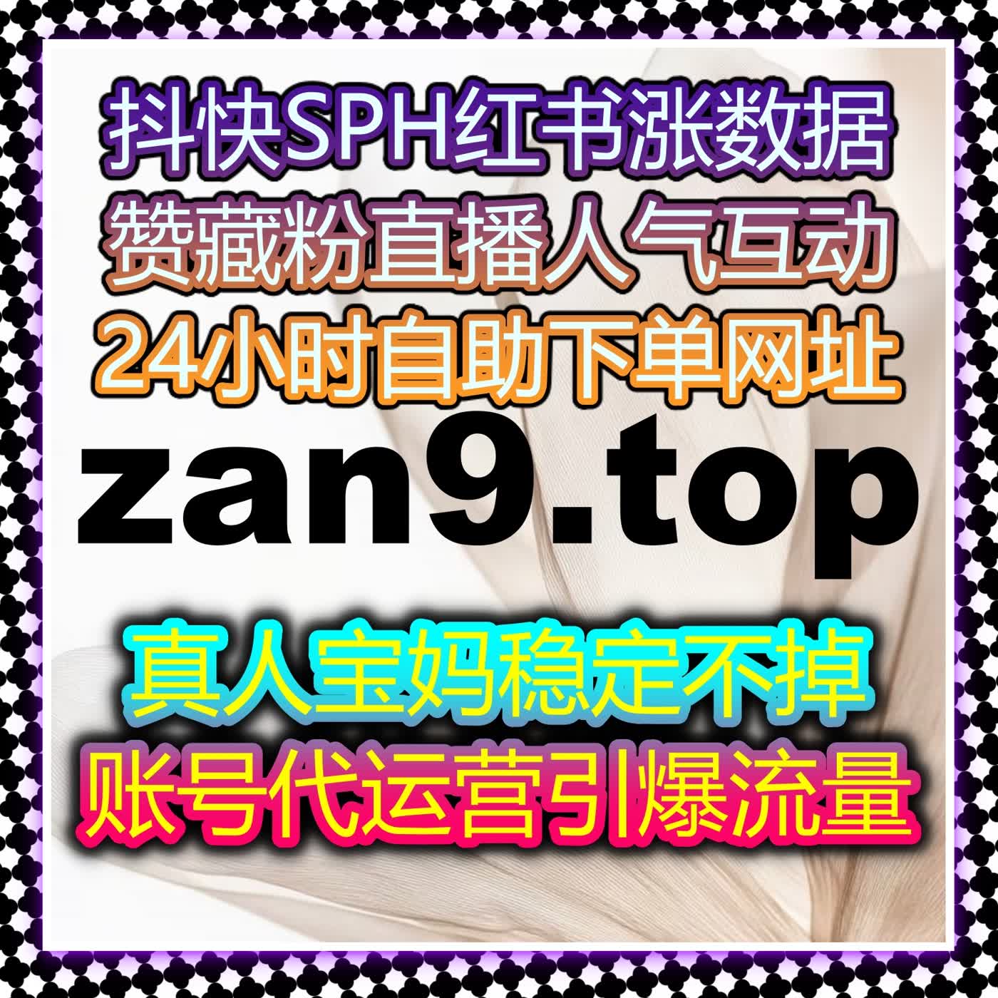 微信公众号运营痛点全面解决 在线全自动下单解锁粉丝增长新速度 episode artwork
