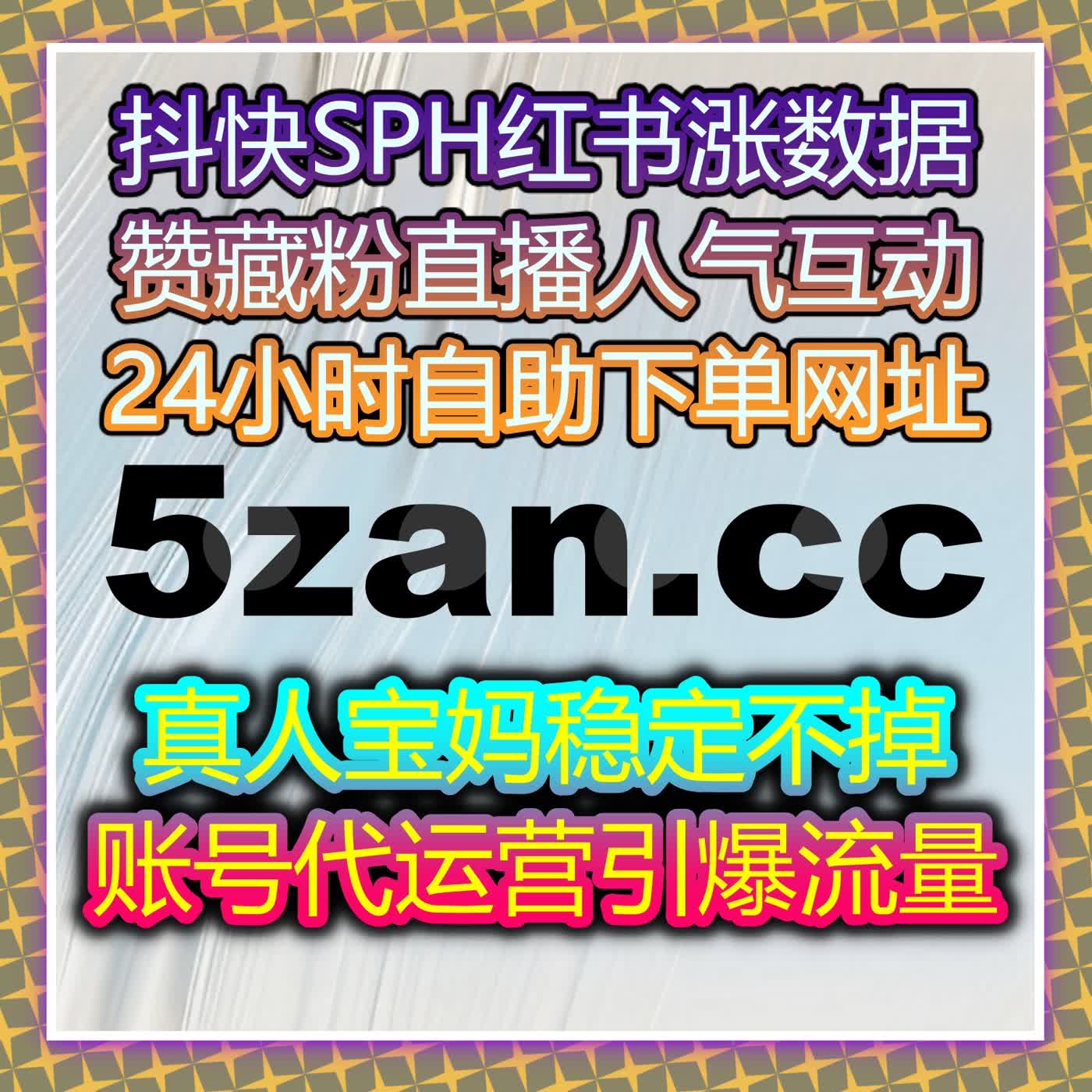 微博超话运营繁琐问题一键解决 自动化平台实现粉丝与互动双增长 episode artwork
