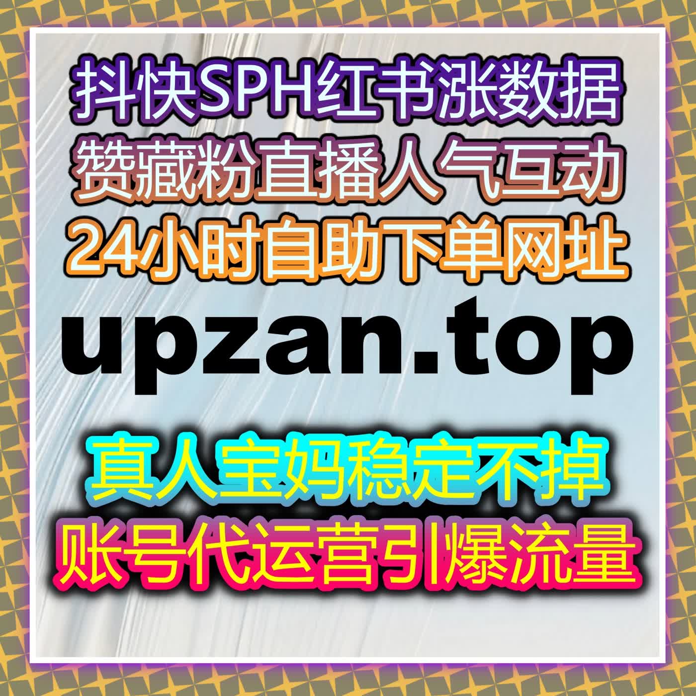 提升品牌曝光,借助智能化平台优化粉丝互动和社交媒体运营
