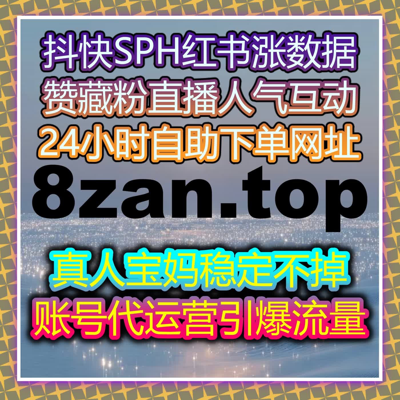 借助全自动平台优化社交媒体运营，精准提高品牌曝光与粉丝互动 episode artwork