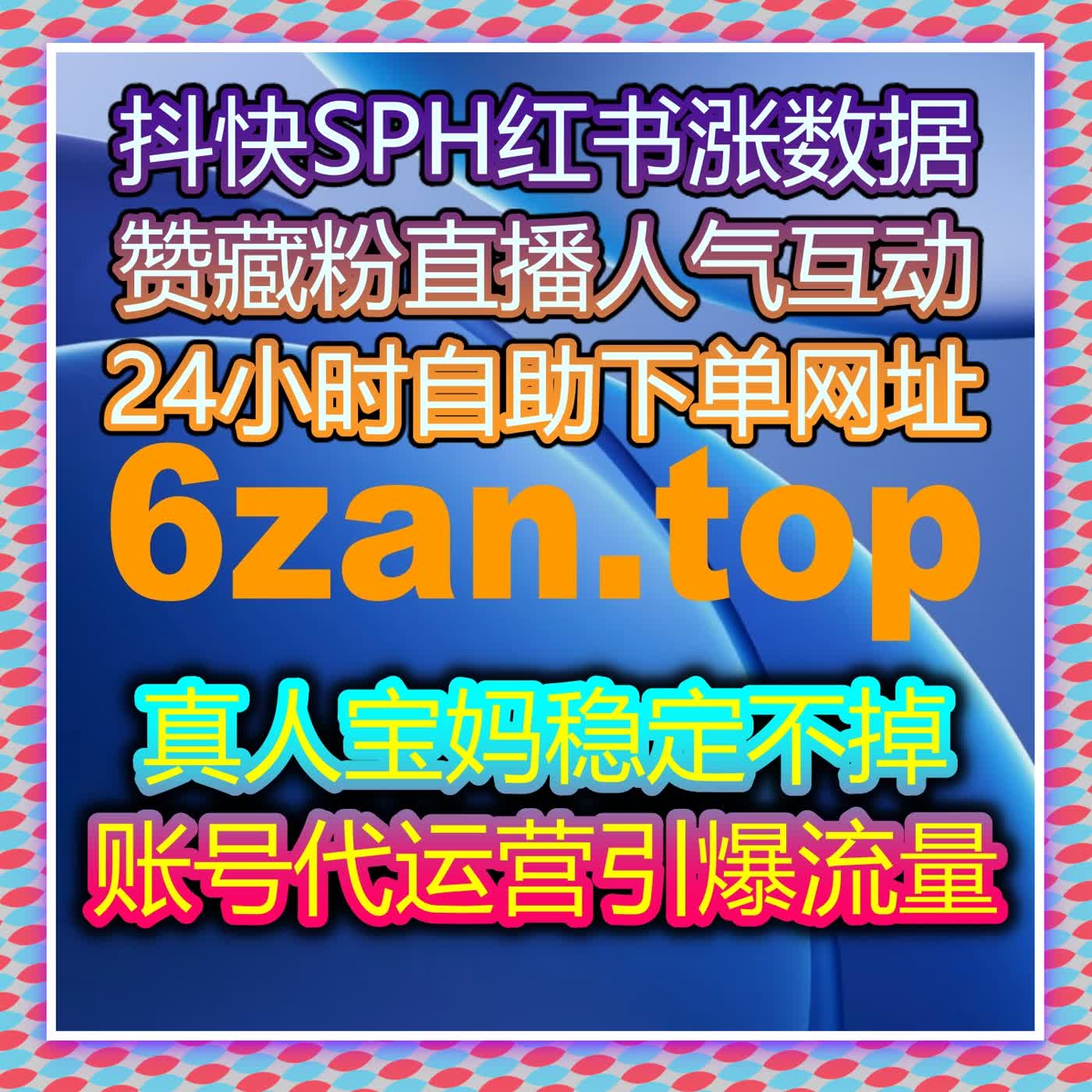 通过智能化流量提升，帮助车企在社交平台上增加粉丝互动和品牌曝光 episode artwork