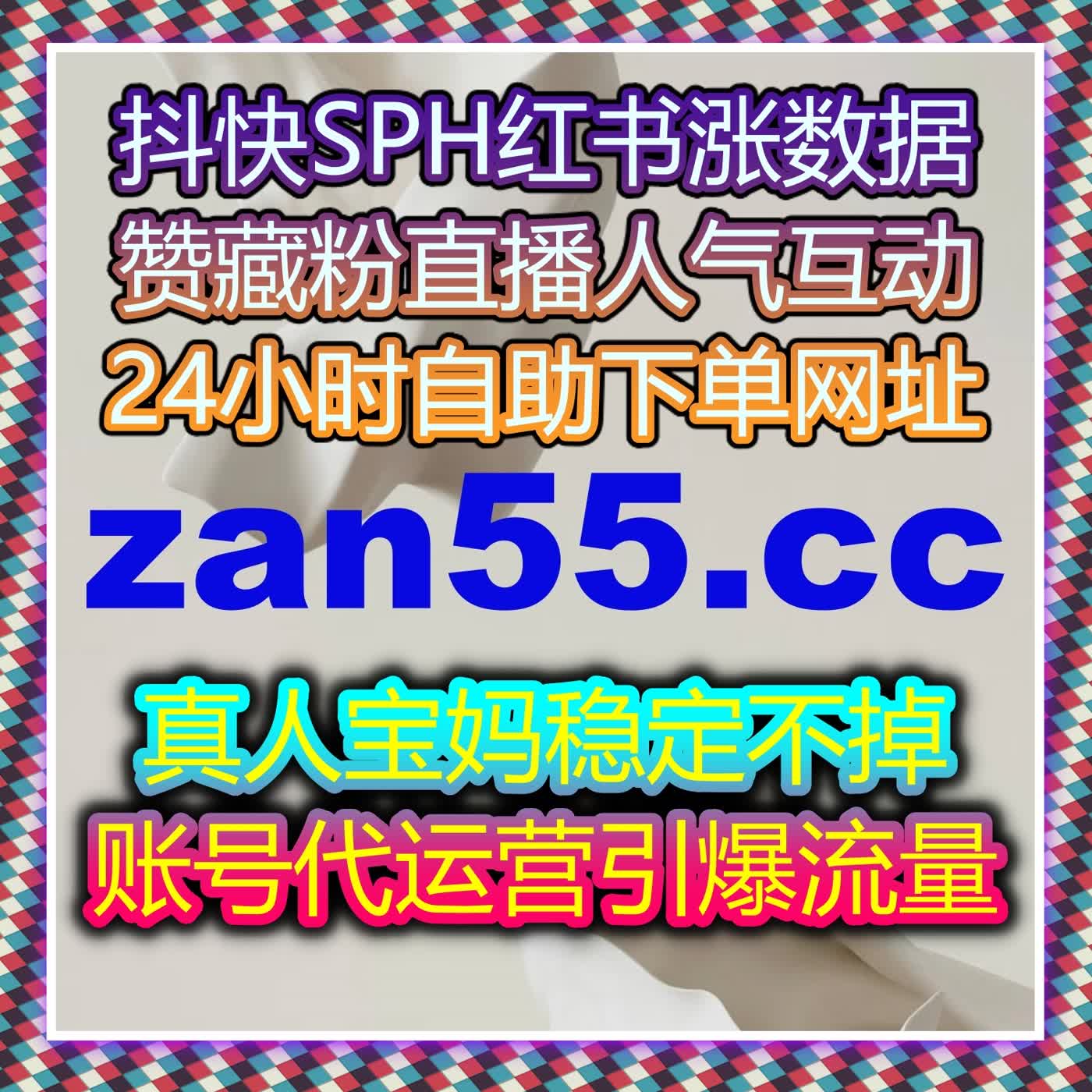 全自动化流量提升系统助力品牌精准营销，快速增加社交平台的互动与曝光 episode artwork