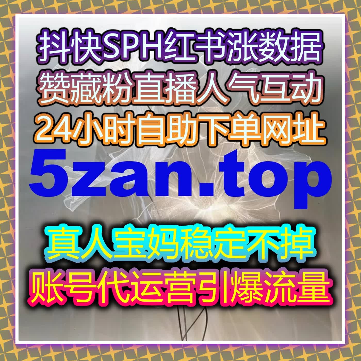 利用自动化流量提升系统，提高车企品牌曝光度，优化社交平台粉丝互动管理 episode artwork