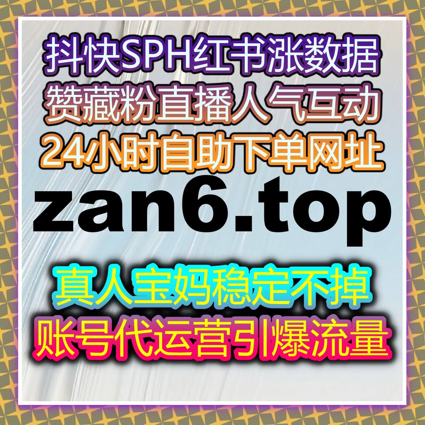B站游戏板块数据精准优化 在线全自动下单解锁游戏账号运营新可能 episode artwork