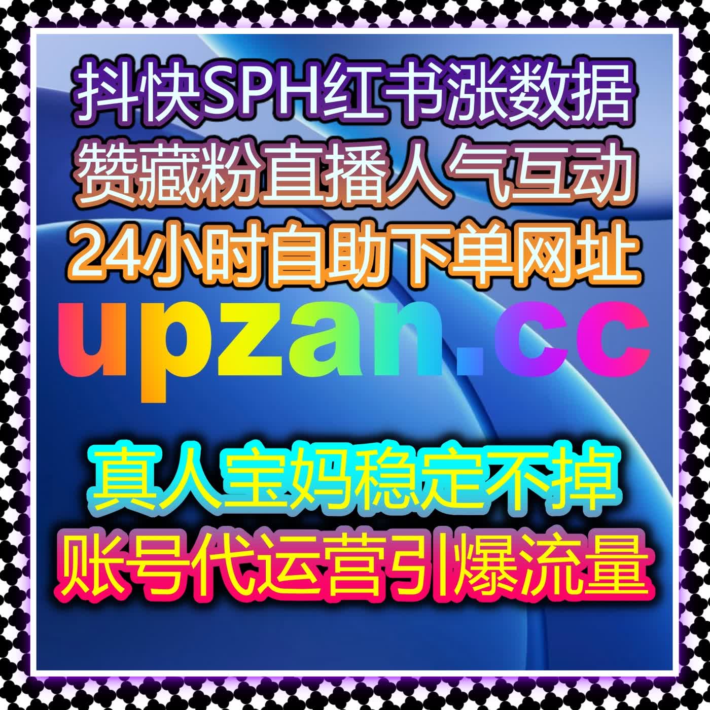 微博全平台数据多维打磨 流量提升让账号在社交赛道持续保持优势 episode artwork