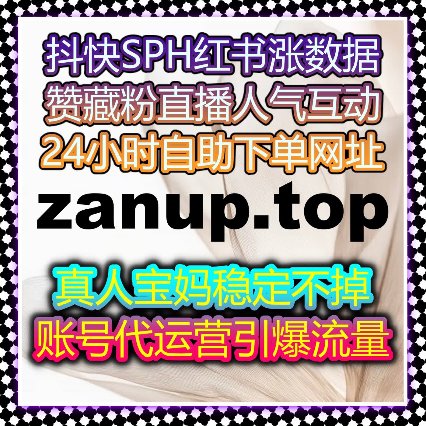 聚焦知识付费平台运营需求 在线全自动下单解决网课代看核心需求 episode artwork