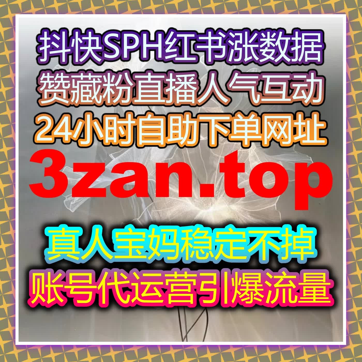 文旅生活类平台数据优化 自动化平台助力内容流量实现精准增长 episode artwork