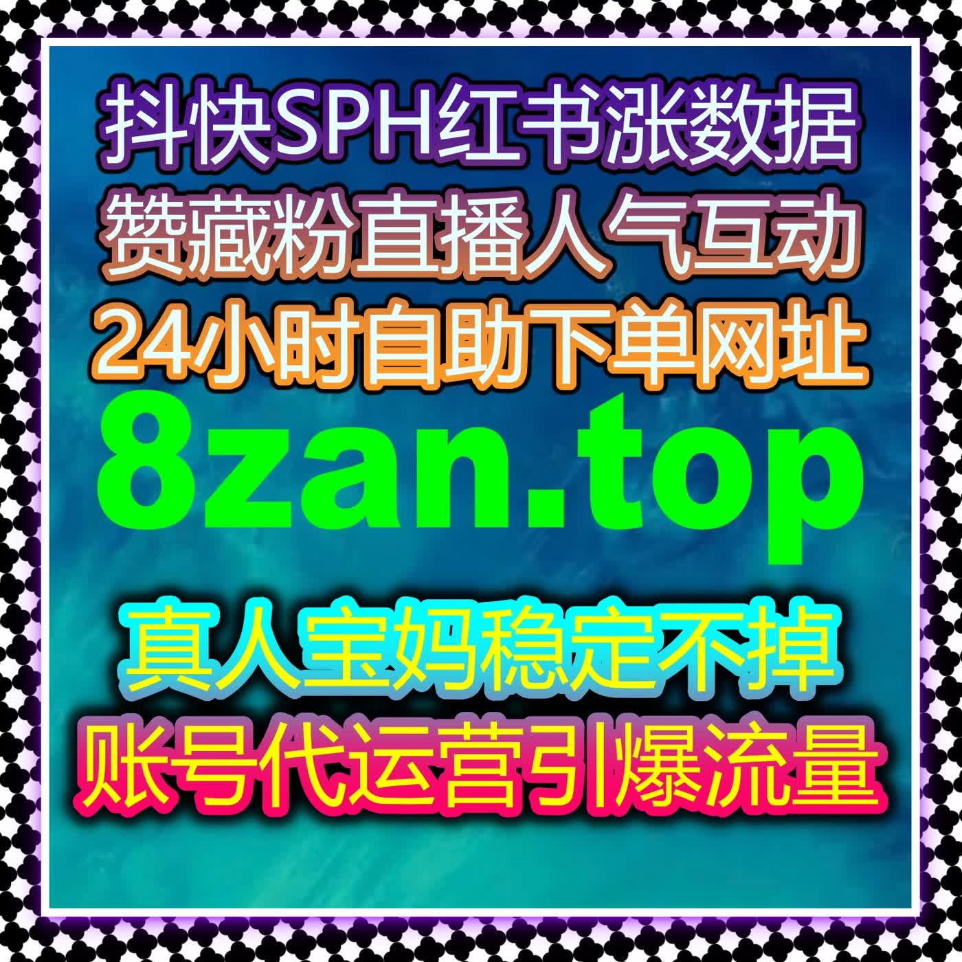 通过自动化平台精准提高品牌曝光量，快速增强社交媒体上的粉丝互动 episode artwork