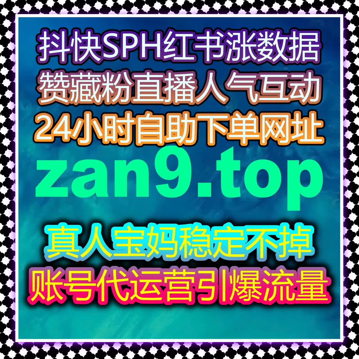 借助自动化工具提升品牌曝光，增加粉丝互动，打破营销瓶颈，提升市场占有率 episode artwork