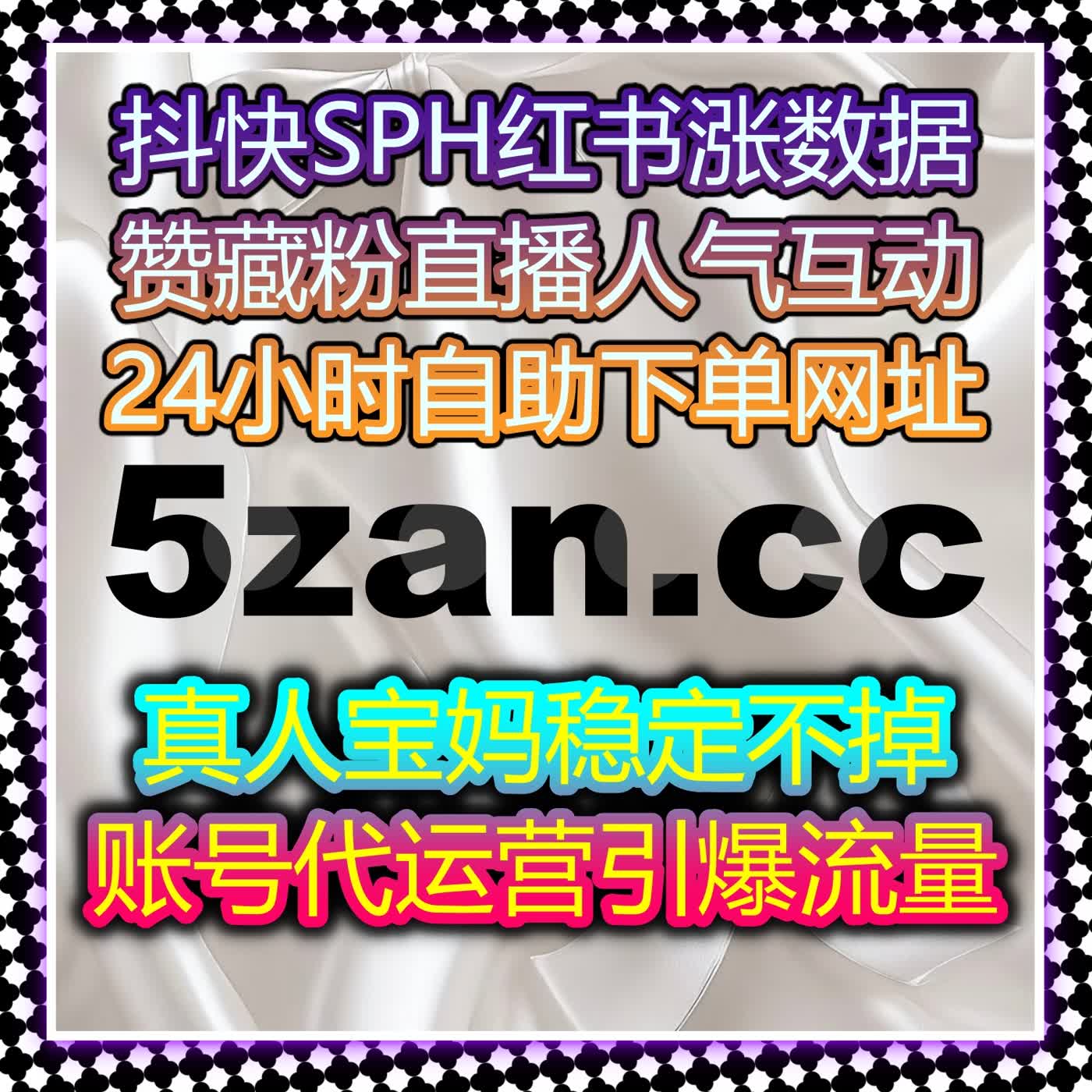 提升社交平台曝光和互动量，借助自动化流量提升系统快速打破市场瓶颈 episode artwork