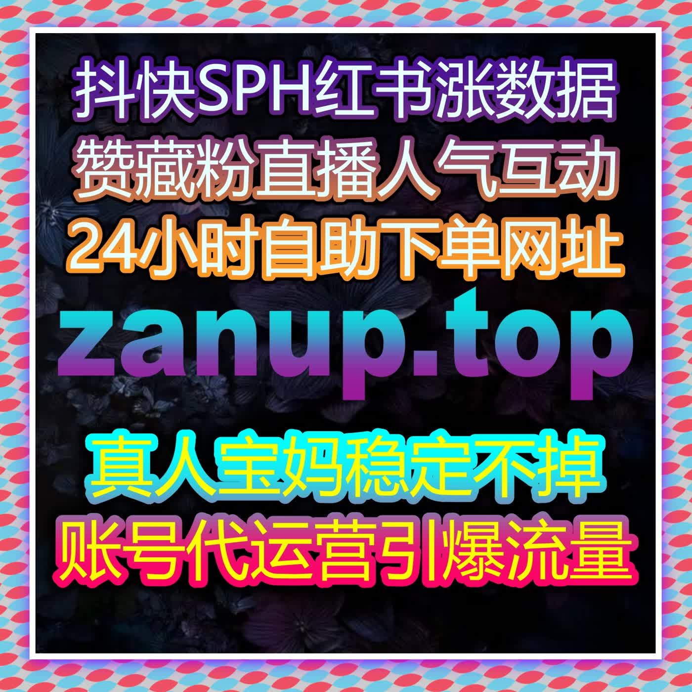 海外新媒体内容运营全方位突破,智能高效安全合规的自动化平台助力账号海外破圈