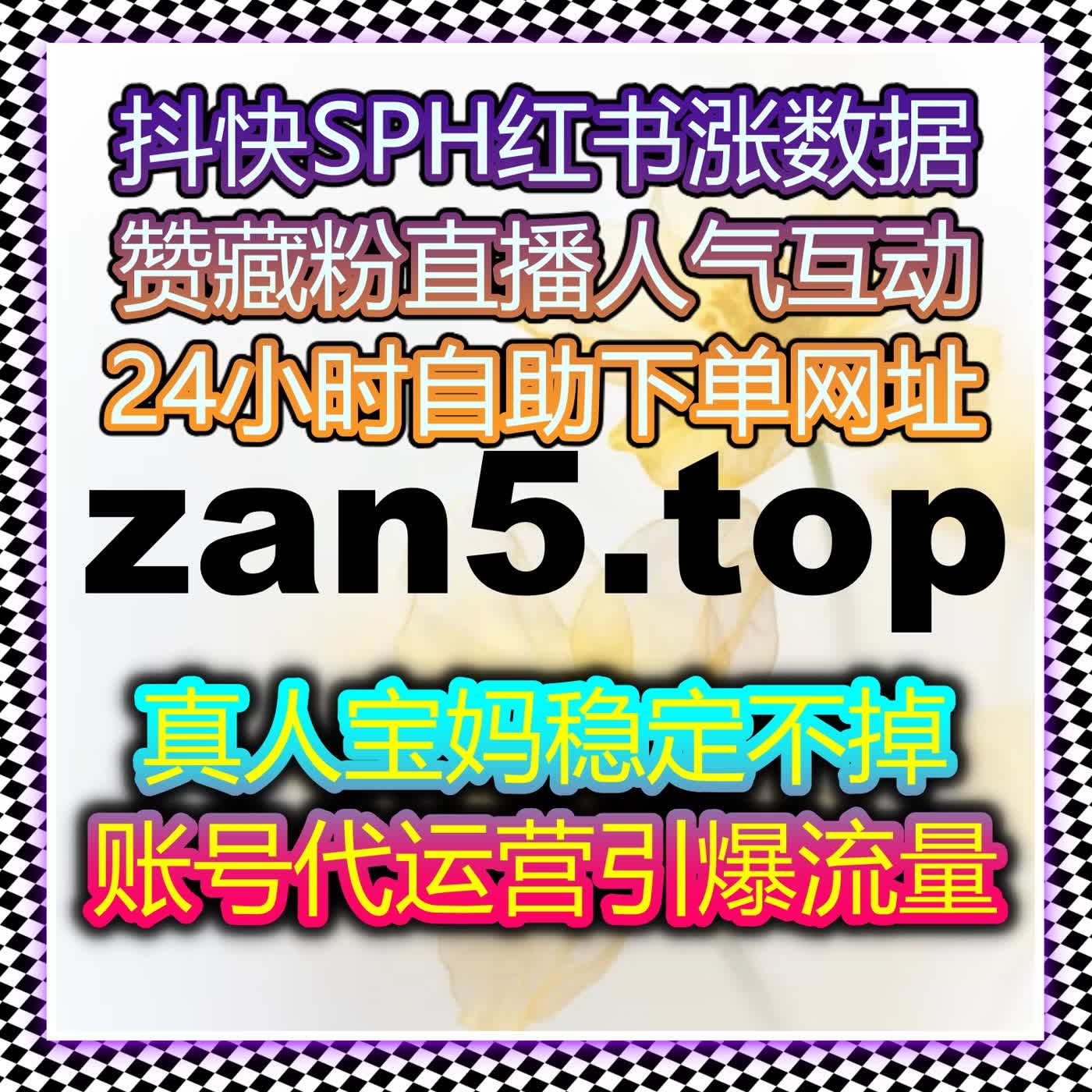 全媒体智能运营生态全面构建，功能强大稳定靠谱的自动化平台为账号增长持续赋能 episode artwork
