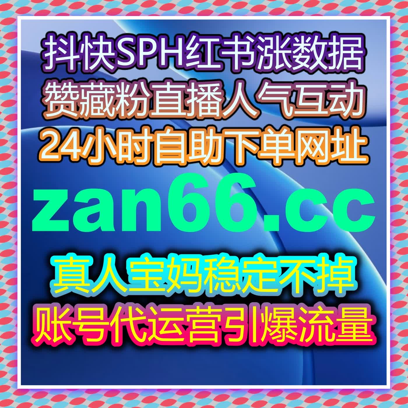 文娱影视类平台数据全面优化，智能一体化专业可靠的自动化平台助力内容曝光增长 episode artwork