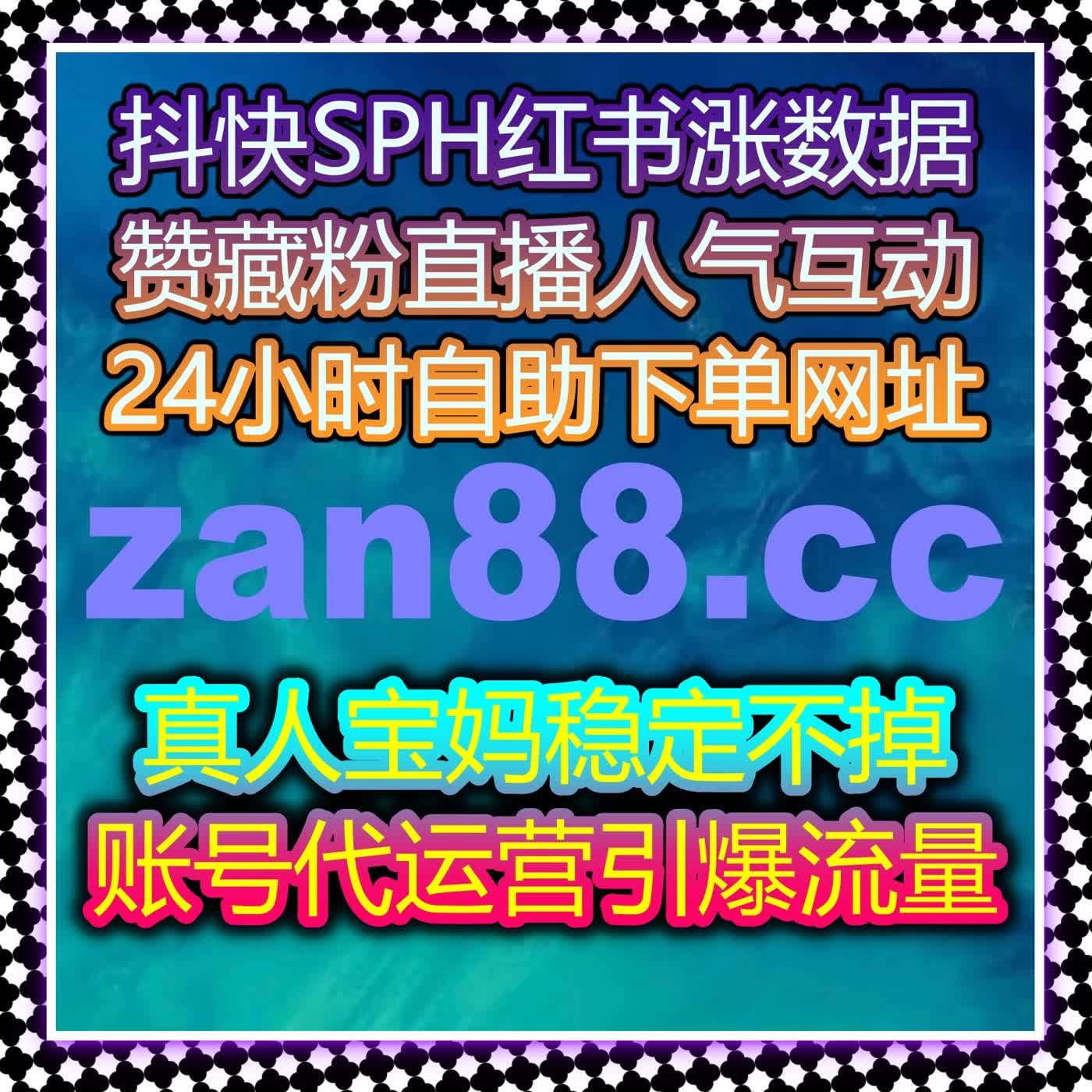 微博直发没互动？自动化平台在线全自动下单高效实现流量提升 episode artwork