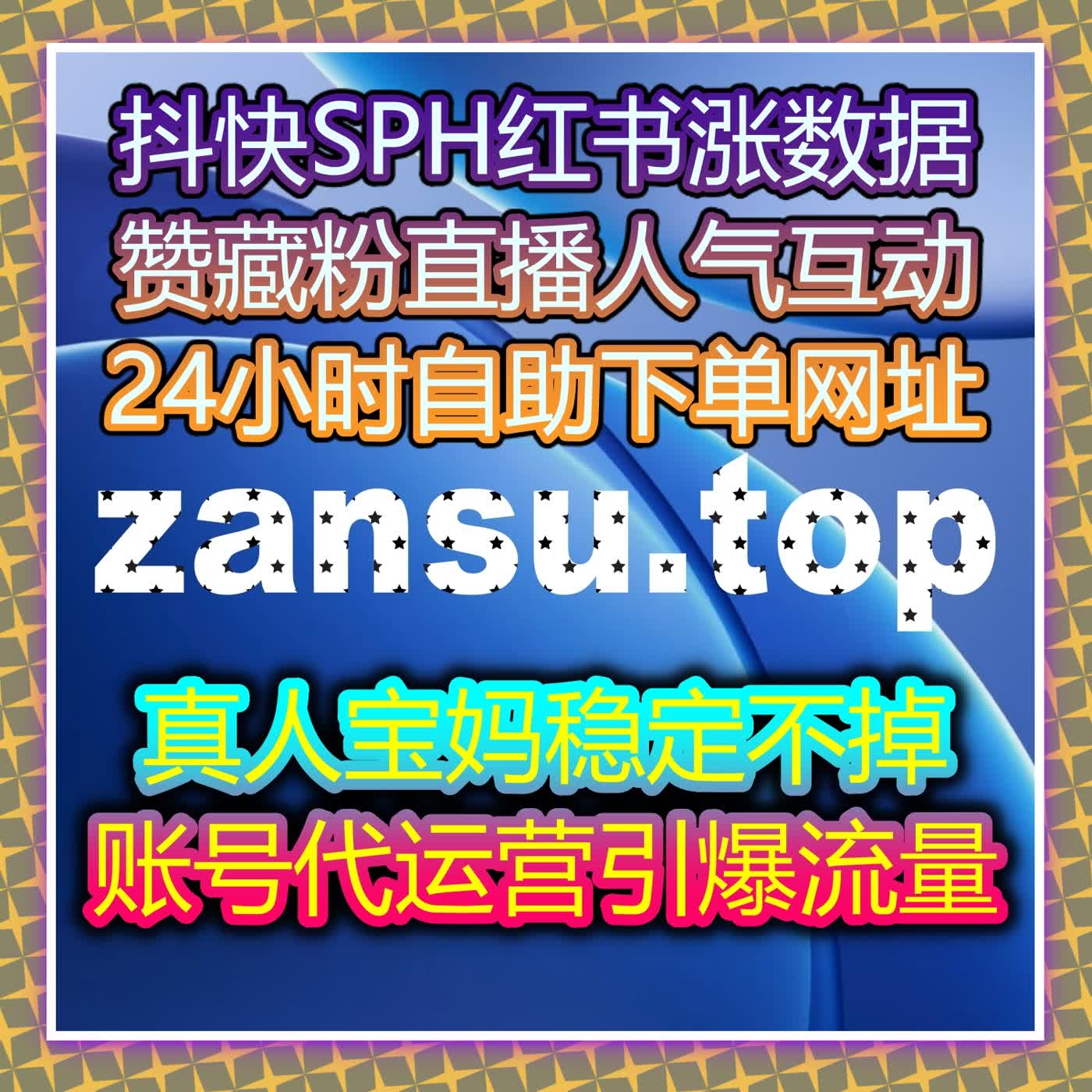 央广网阅读量上不去？自动化平台在线全自动下单实现流量提升 episode artwork