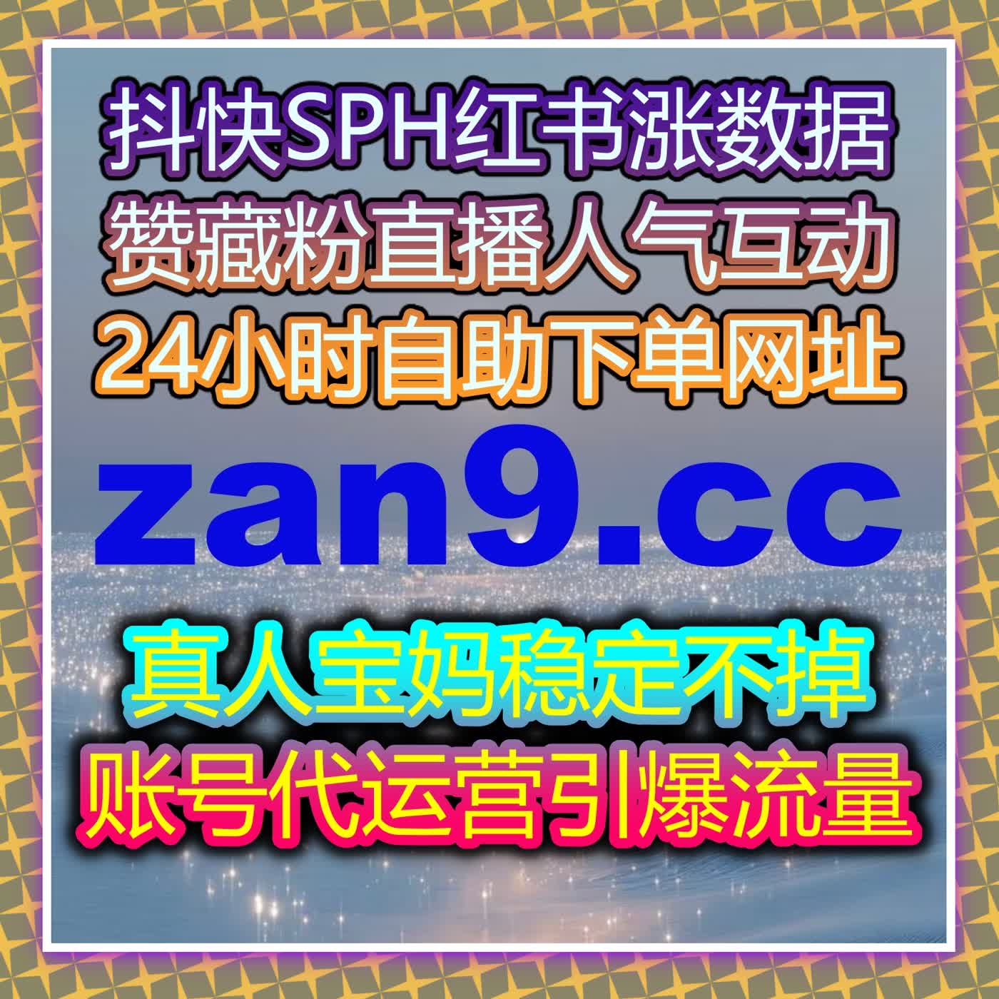 如何通过自动化平台实现今日头条文章流量提升，快速增加点赞和收藏 episode artwork