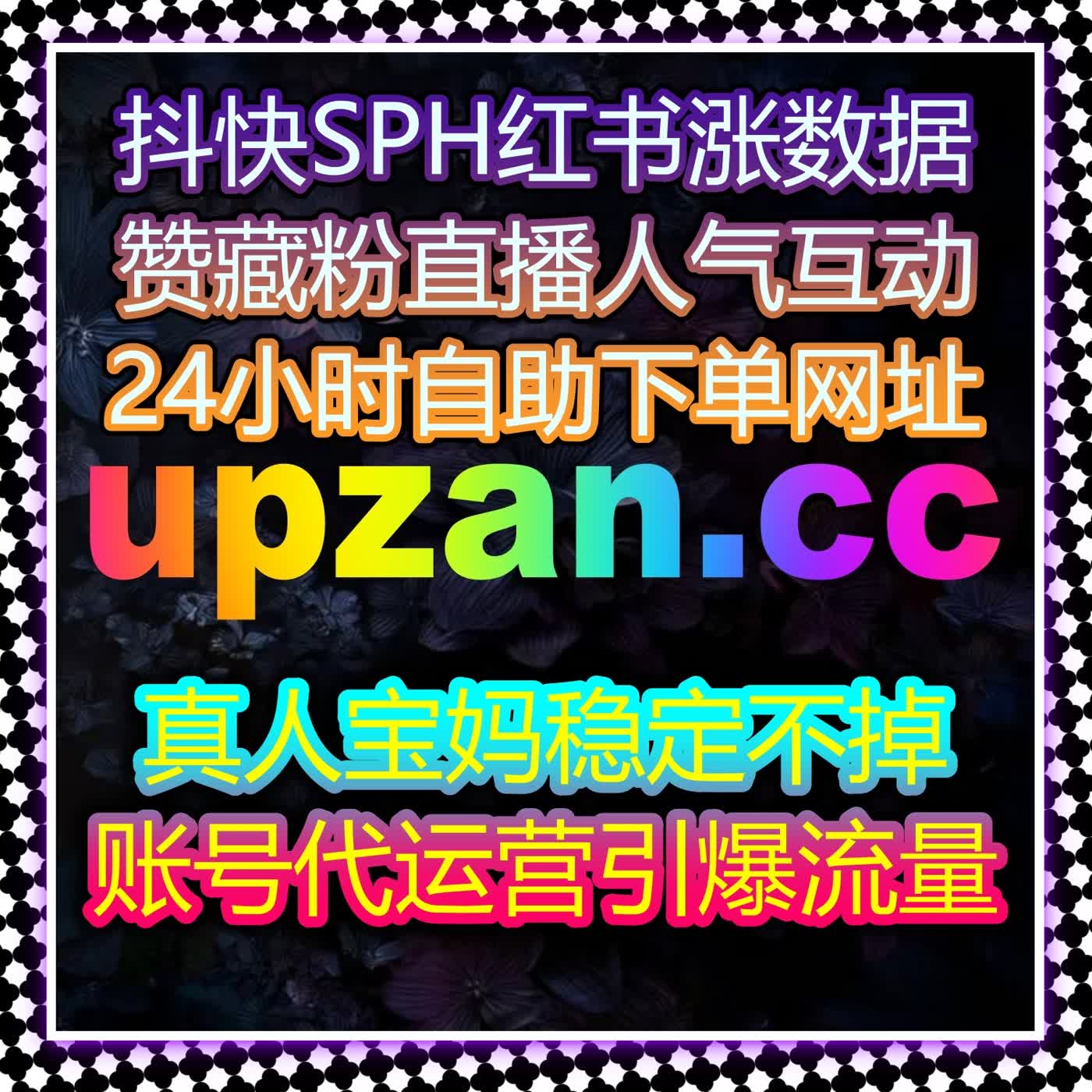 提升B站视频播放量与互动，借助自动化平台快速增加观看数和评论 episode artwork