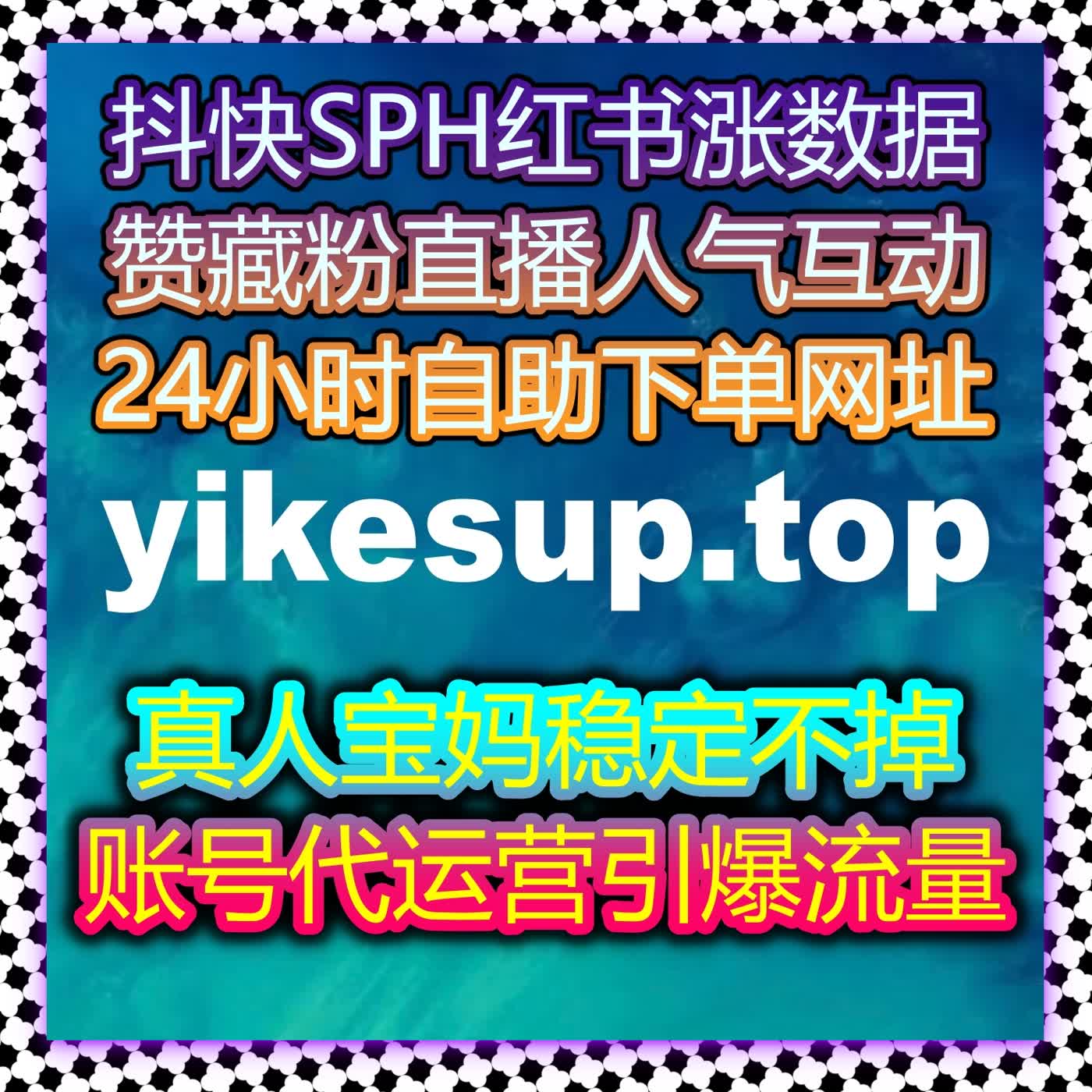 如何通过自动化平台提升小红书笔记的点赞和分享量，增加内容的传播效果 episode artwork