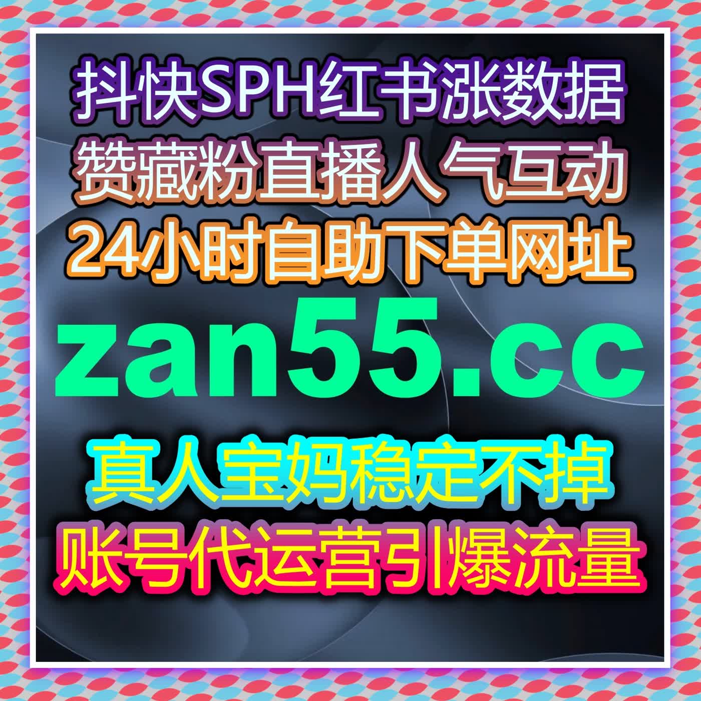 提高今日头条文章的展现与收藏，借助自动化平台提升内容曝光和互动 episode artwork