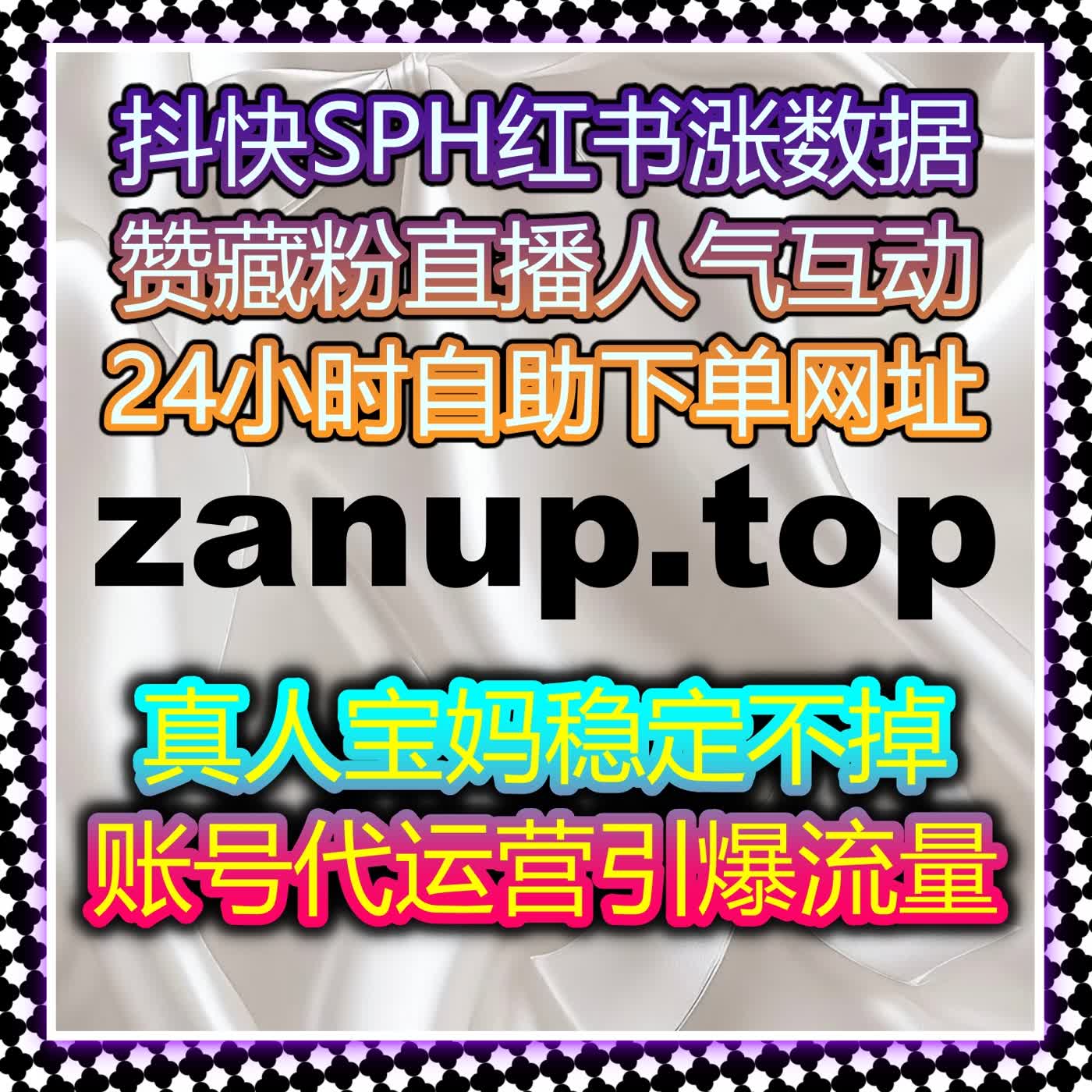 提升汽车之家文章与视频互动，借助自动化平台增加点赞与评论量 episode artwork