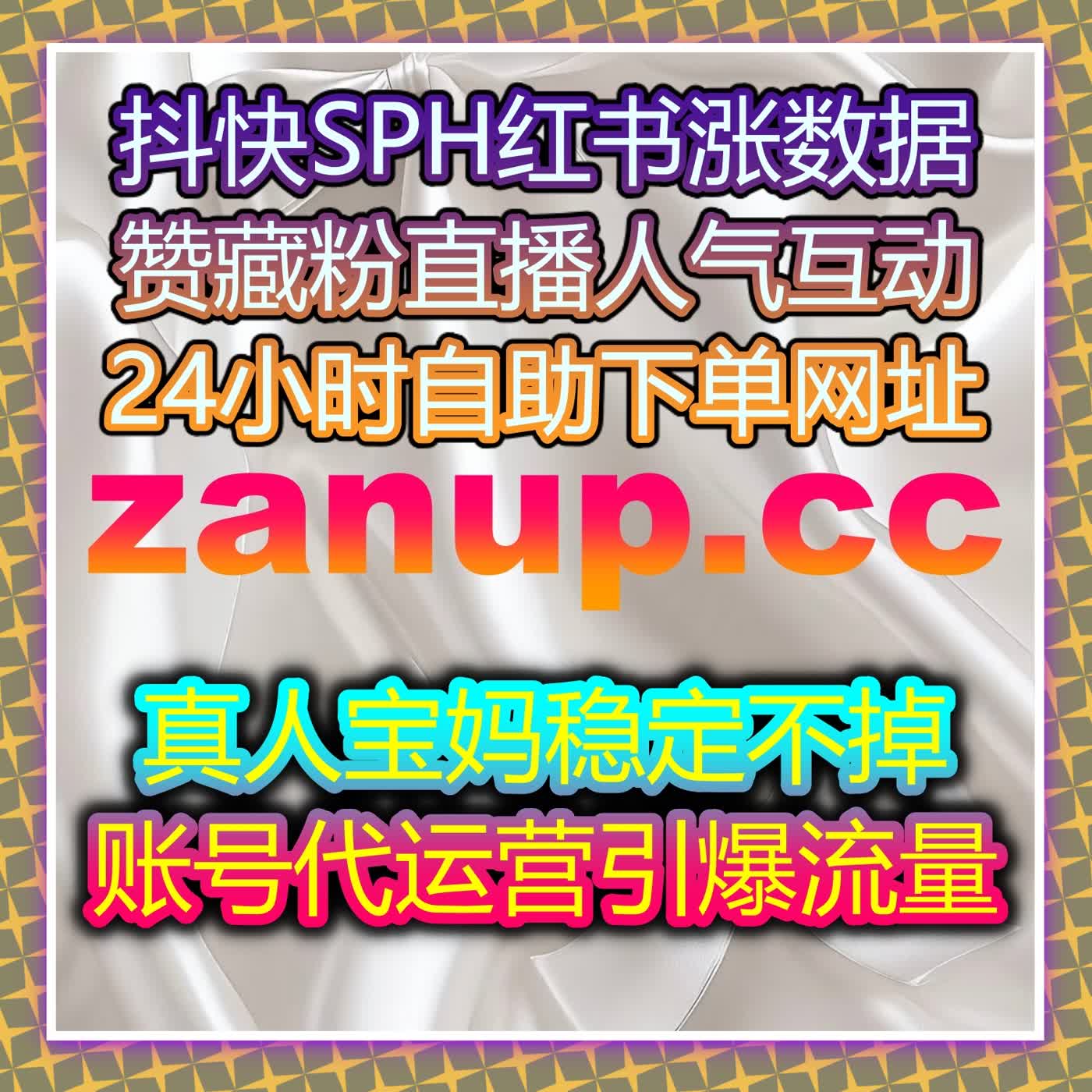 如何通过流量提升在微信公众号实现高效的留言点赞与文章曝光 episode artwork