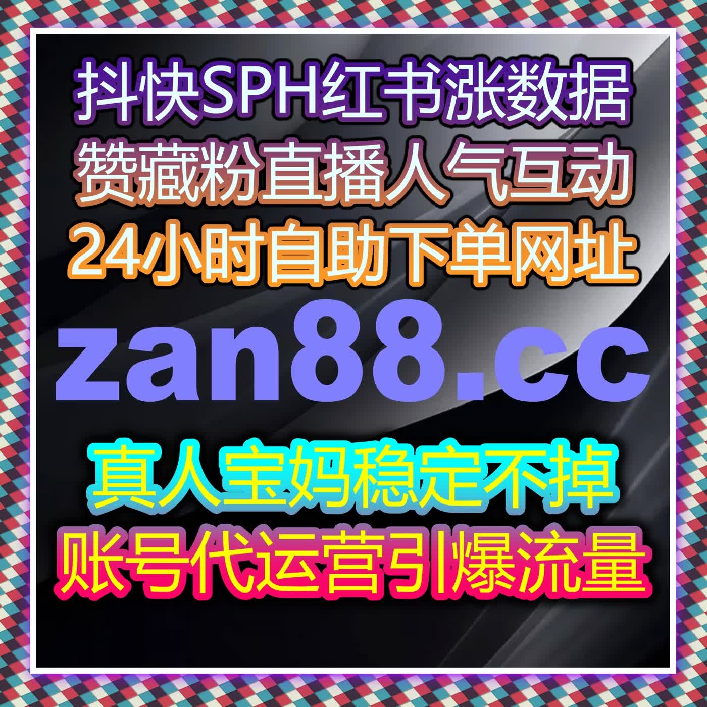 提升B站视频自定义评论与弹幕互动量，使用自动化平台增加视频曝光和互动性 episode artwork