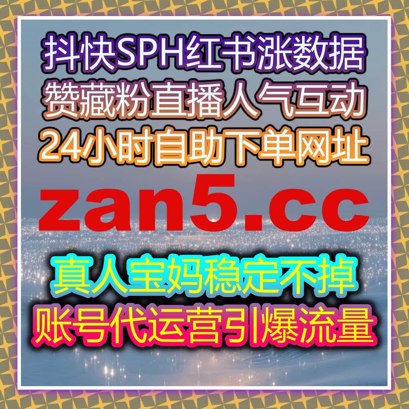 如何通过自动化平台提升今日头条文章流量，精准提升阅读与互动 episode artwork