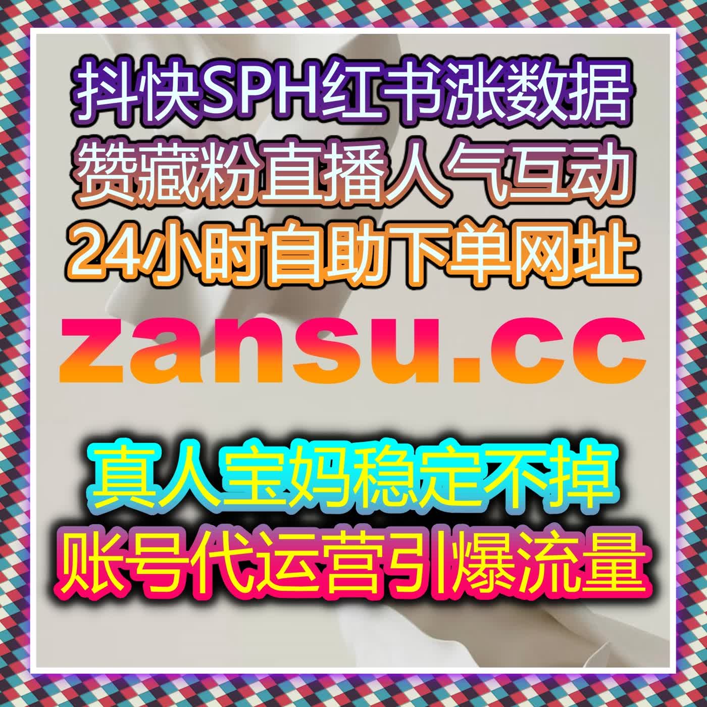 微博话题互动量提升，使用自动化平台让评论与阅读量突破瓶颈 episode artwork