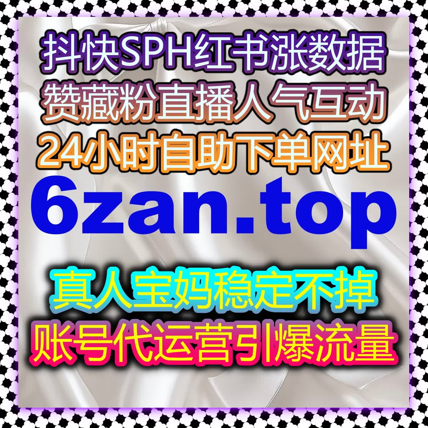 提升爱奇艺影片评分与评论互动，使用自动化平台优化影片曝光 episode artwork