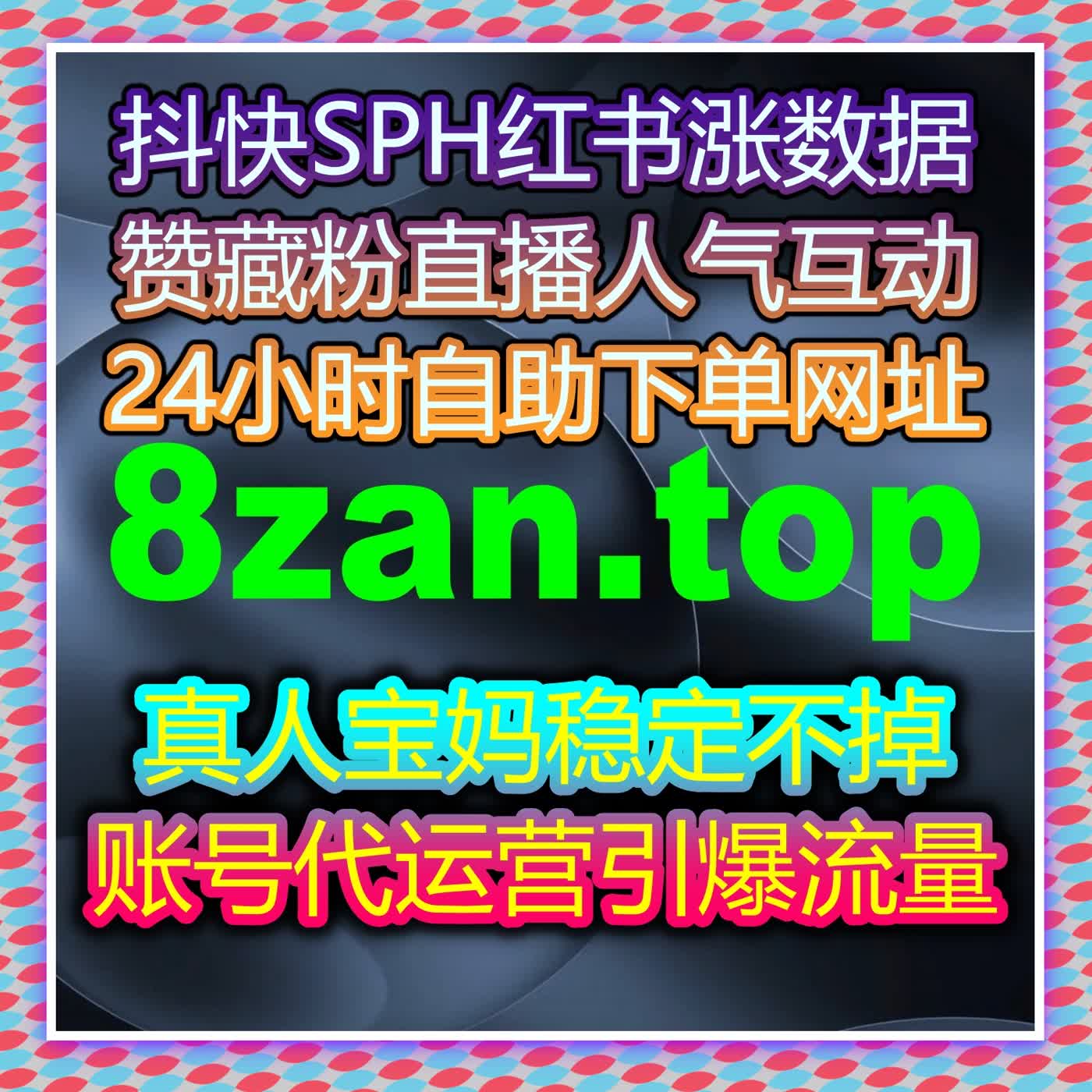 提升汽车之家文章视频互动，借助流量提升工具快速增加曝光量 episode artwork