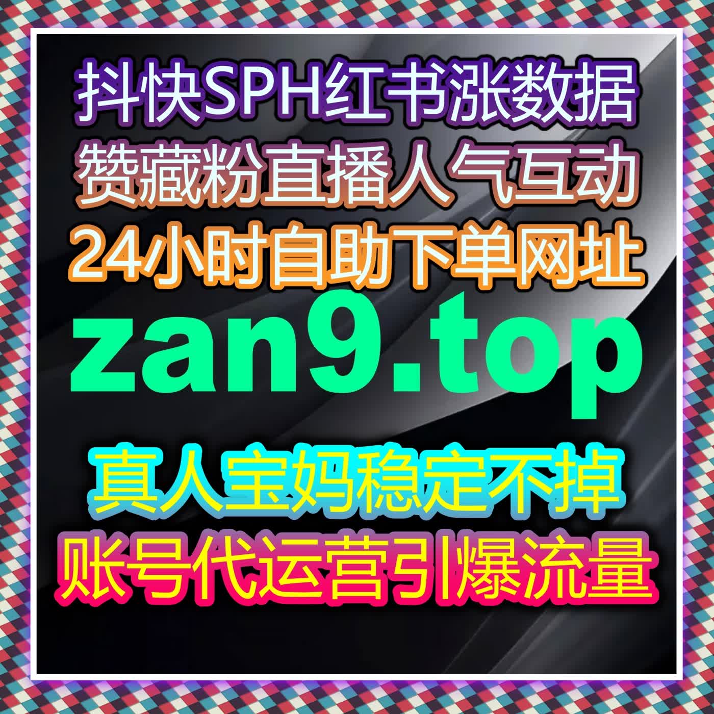 在线全自动下单超高效 稳步拉升今日头条文章收藏量提留存 episode artwork