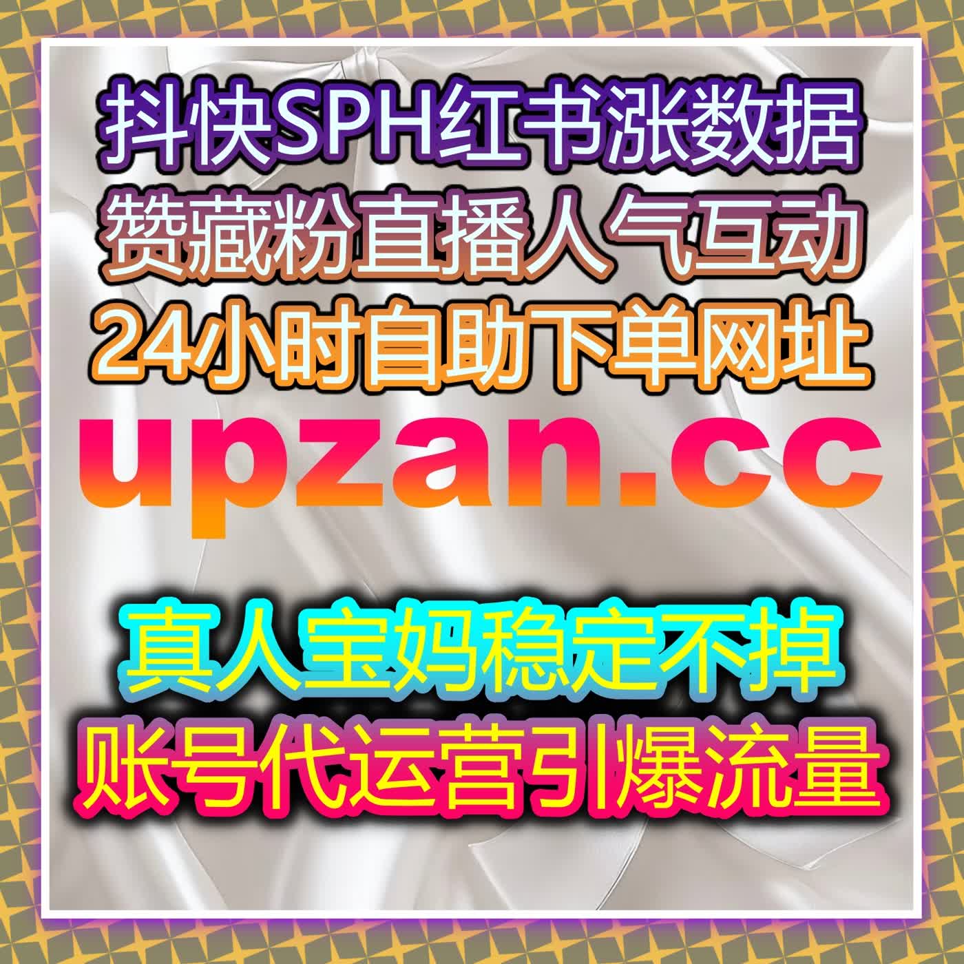 在线全自动下单超便捷 轻松搞定微博话题阅读量稳步涨提曝光 episode artwork