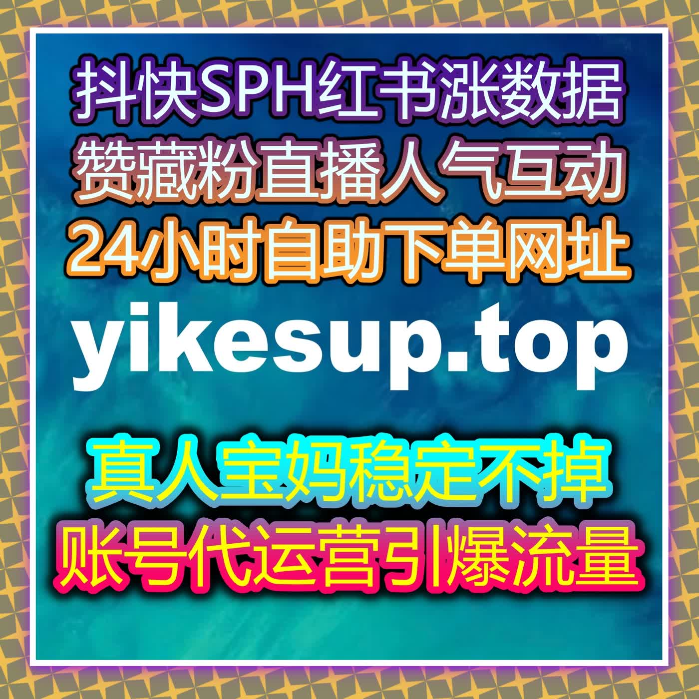 自动化平台强助力 高效拉升百家号文章视频点赞量全程无忧 episode artwork