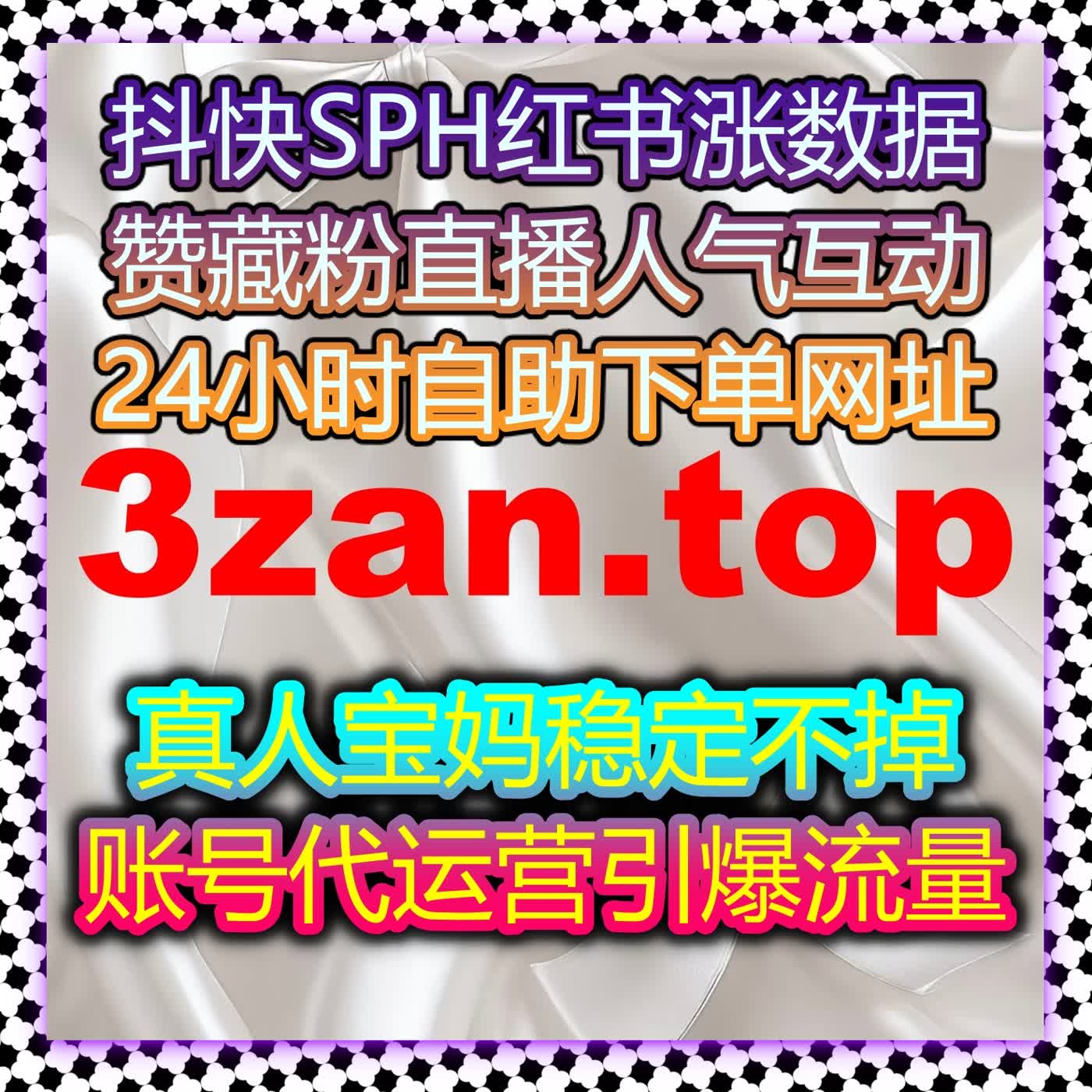 自动化平台超实用 精准提升公众号留言点赞秒跑量焕活评论区 episode artwork