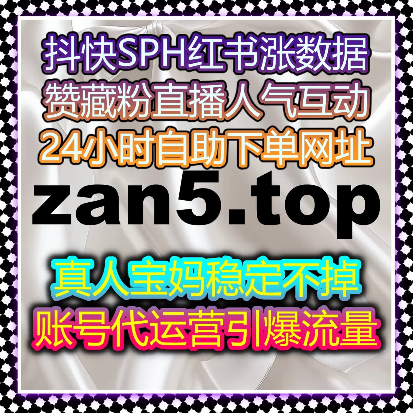 流量提升超高效 轻松搞定B站一键三联互动量拉升视频热度