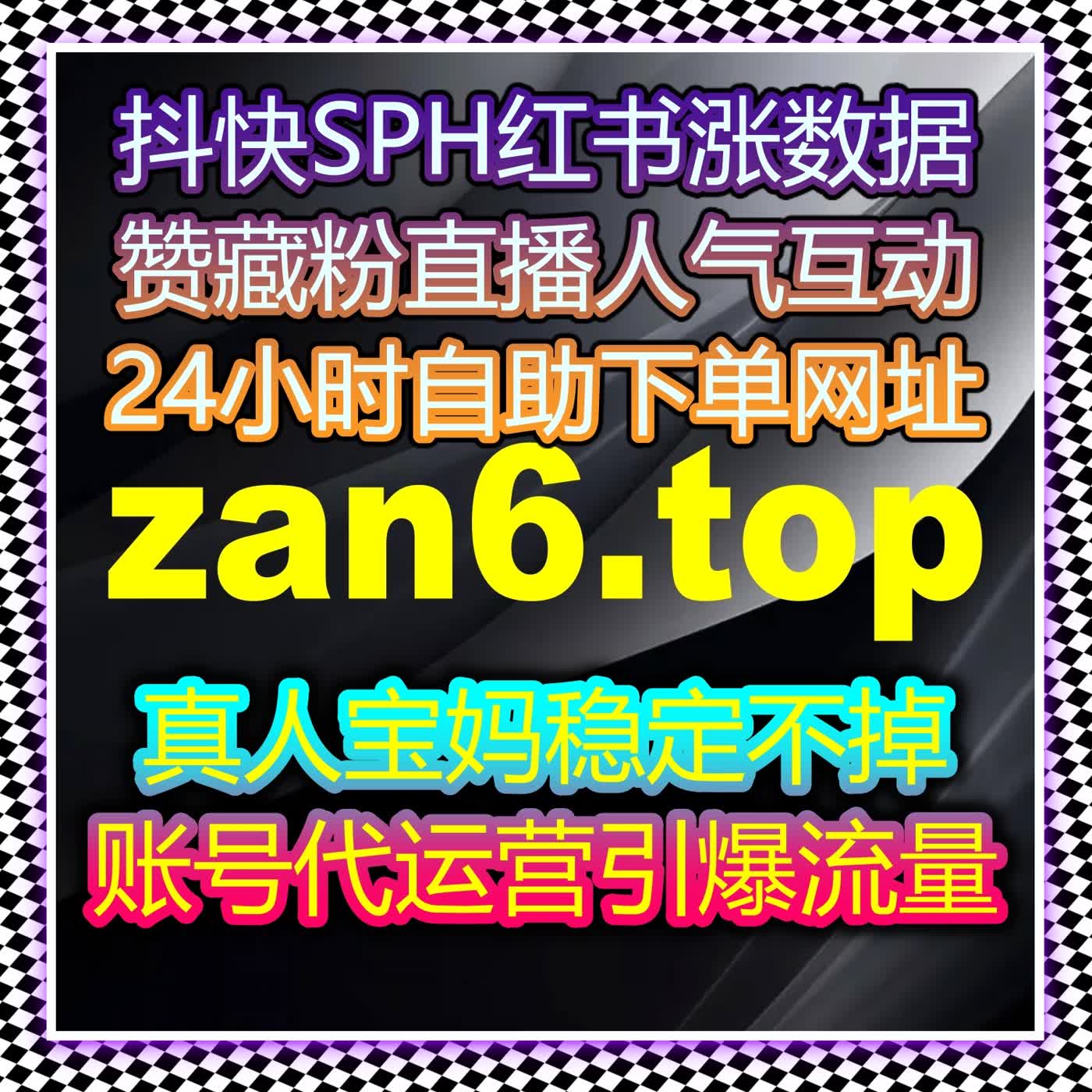 如何通过自动化平台提升微信公众号的留言点赞量，增强文章曝光和互动 episode artwork